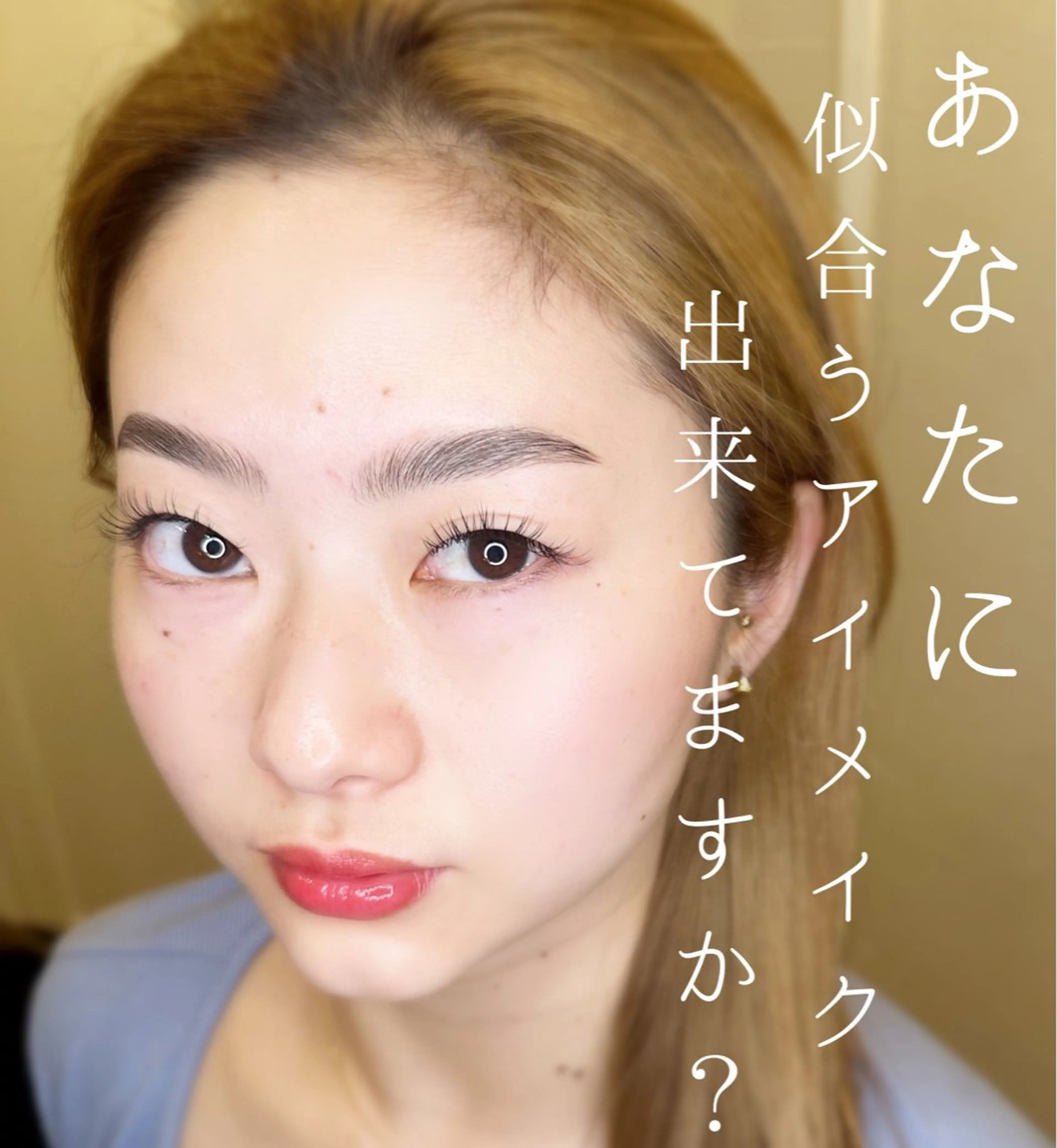 アイブロウ ワックス脱毛 眉カット その他(アイブロウ) 山城 エスタの眉毛・アイブロウイメージ