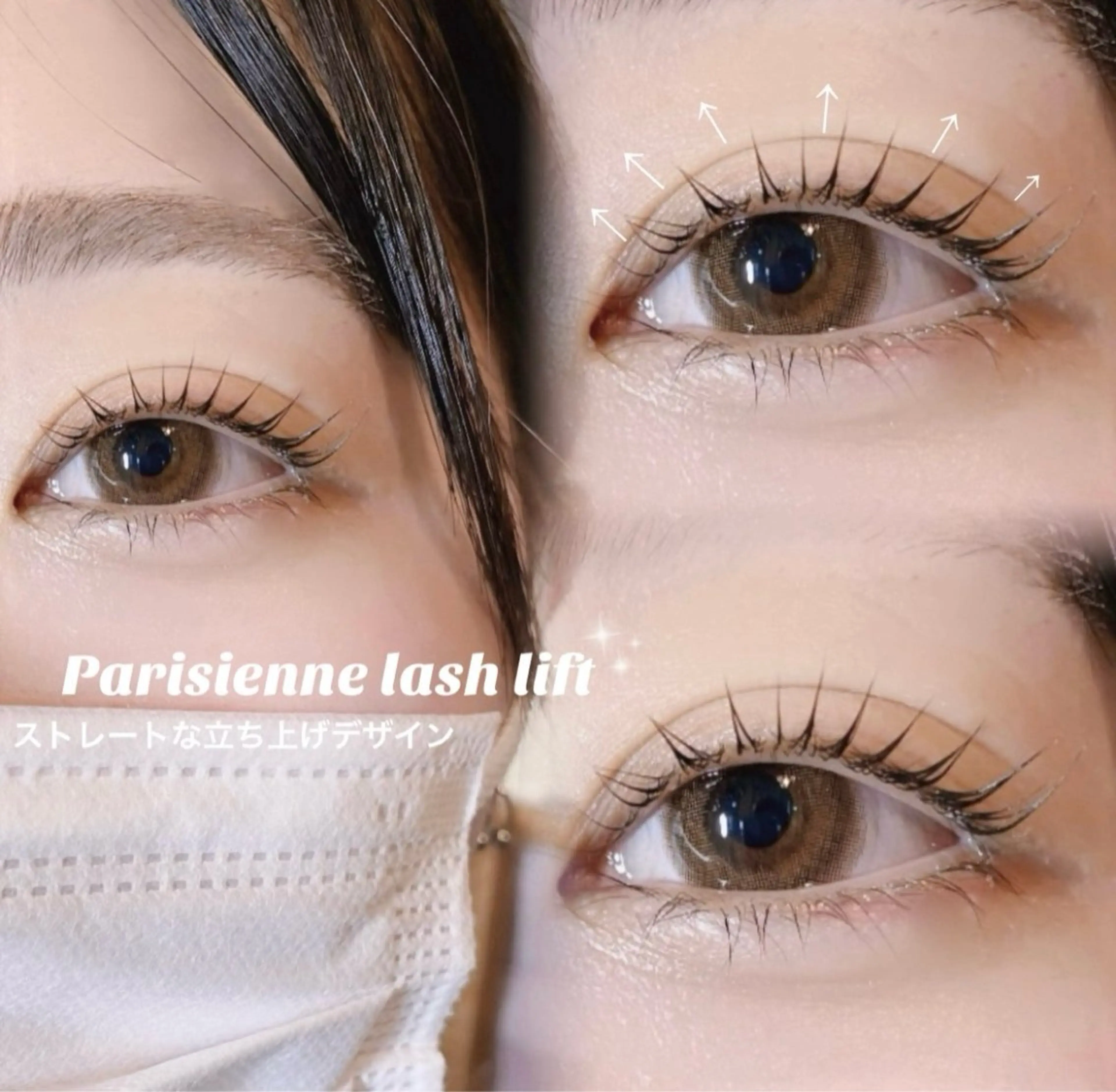 マツエク・マツパ パリジェンヌラッシュリフト miku .のマツエク・マツパデザイン