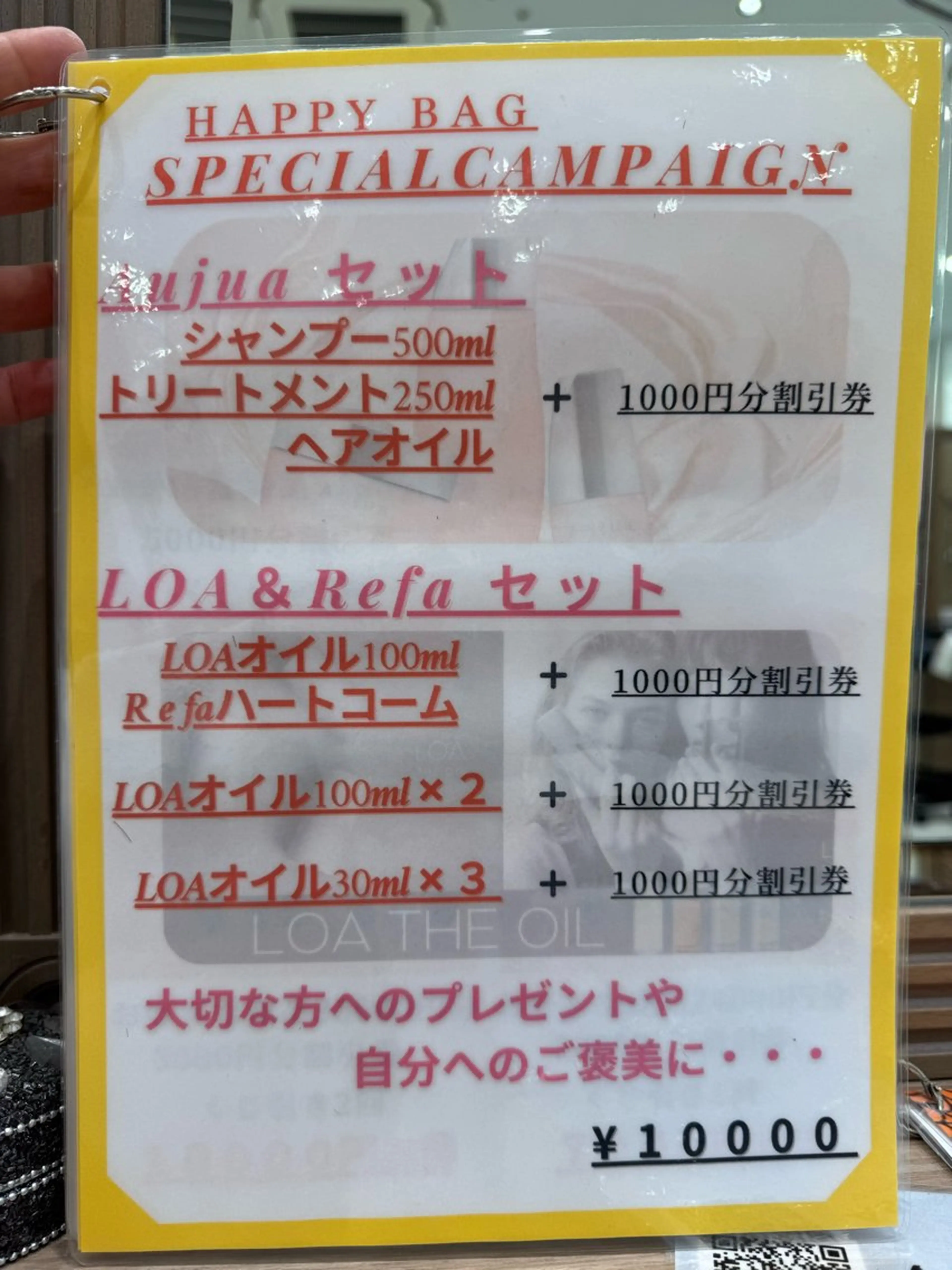 指原 仁のヘアスタイル