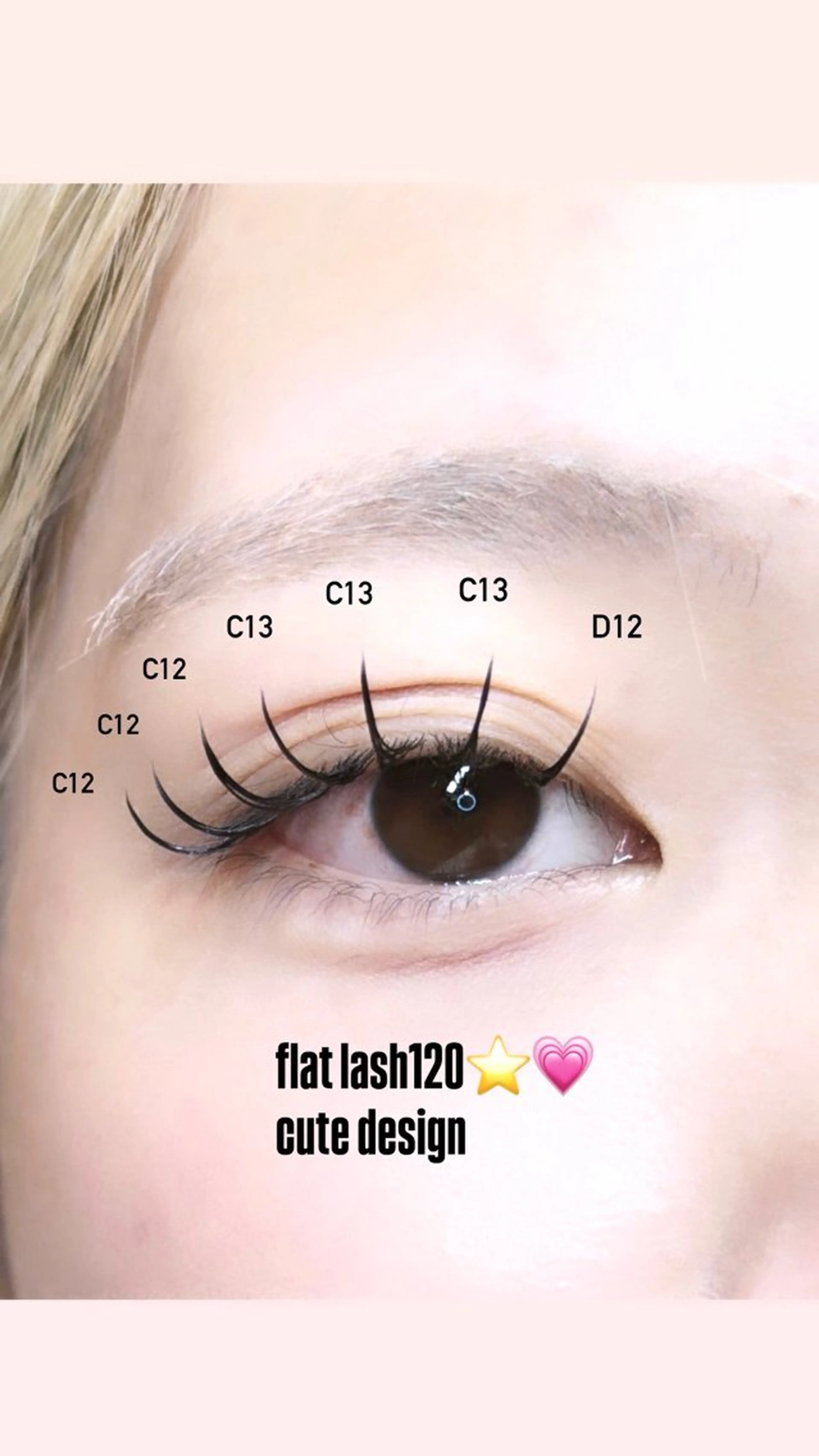 マツエク・マツパ MELL KONATSUのマツエク・マツパデザイン