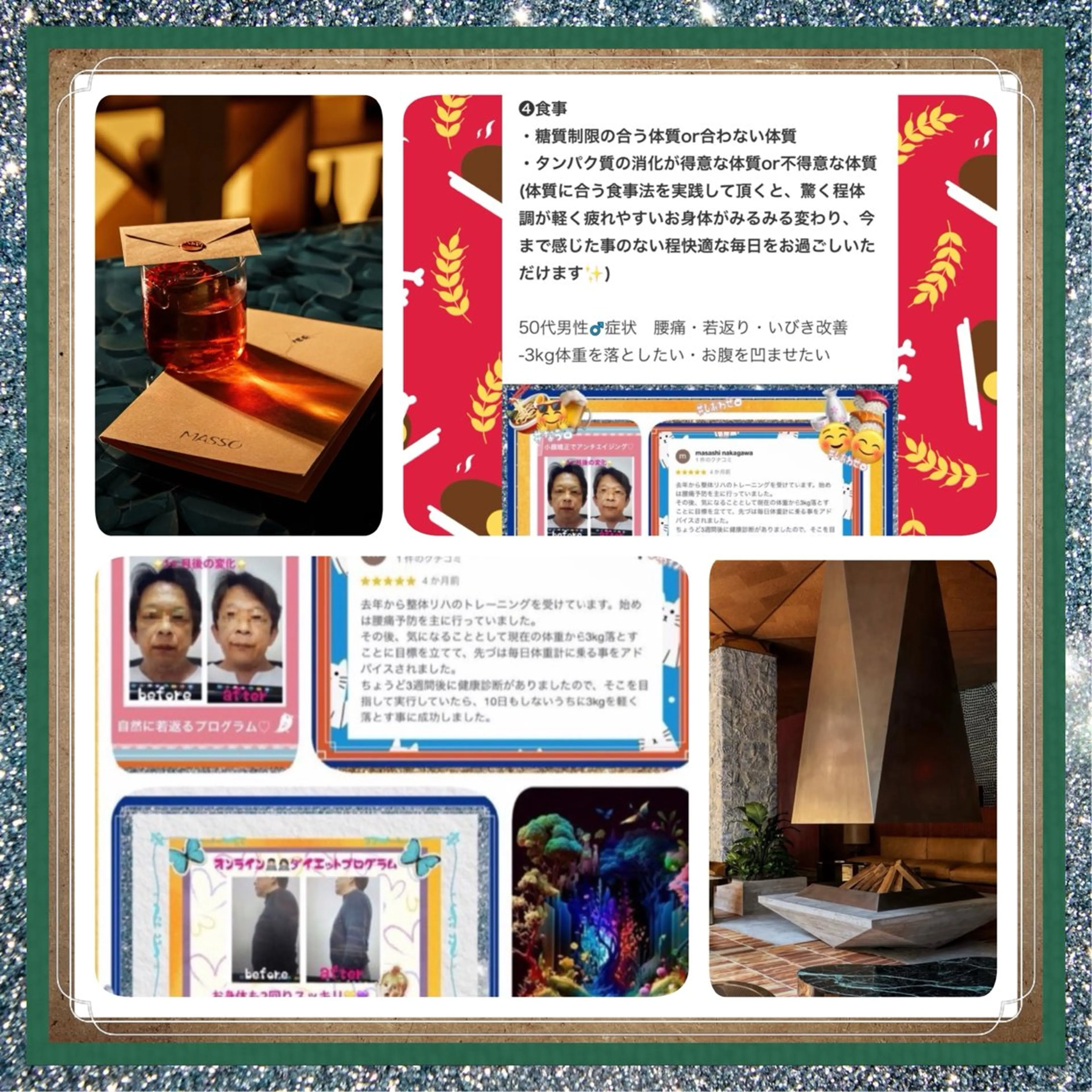 美容整体サロンMikie所属・小沼 美希恵のその他イメージ