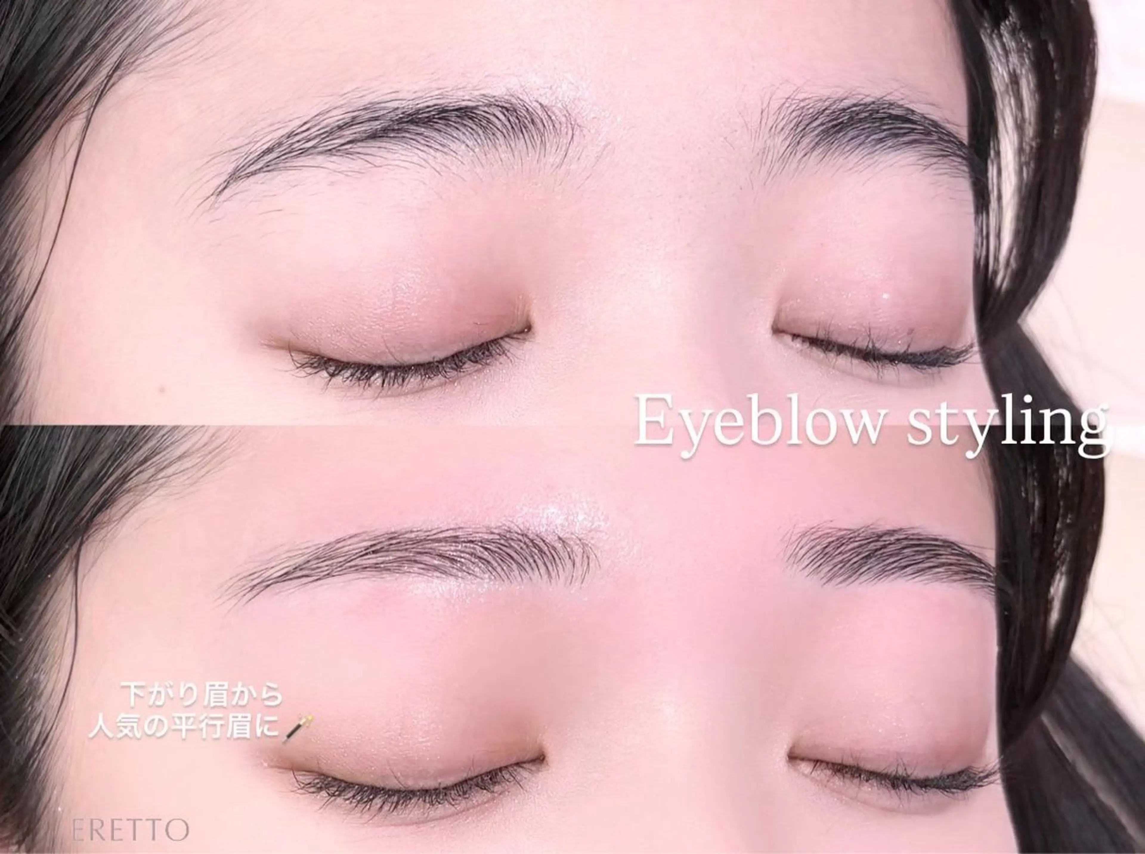 アイブロウ ERETTO ayuのマツエク・マツパデザイン