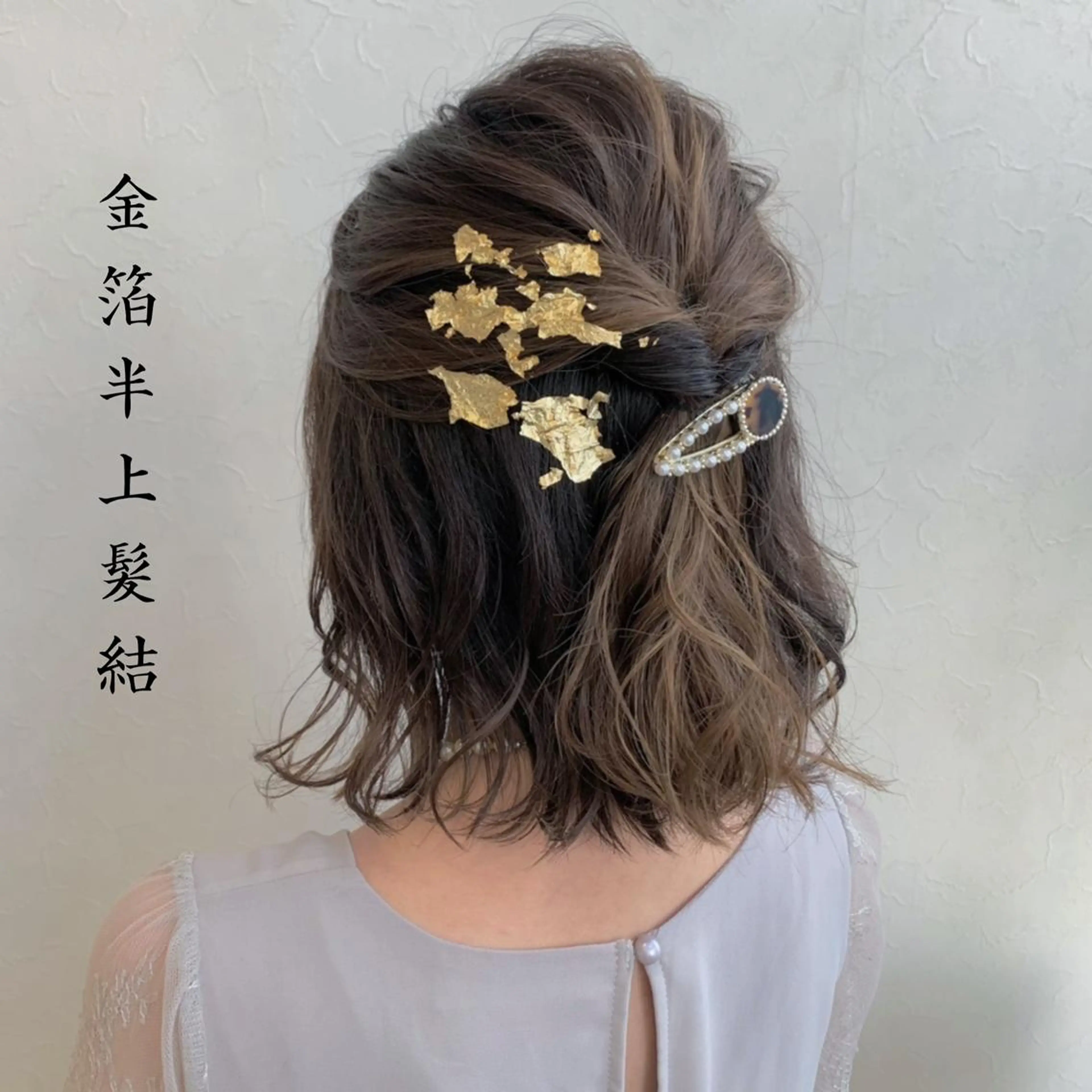 ミディアム ヘアアレンジ メンズ指名多数!! SiLO 田島のヘアスタイル