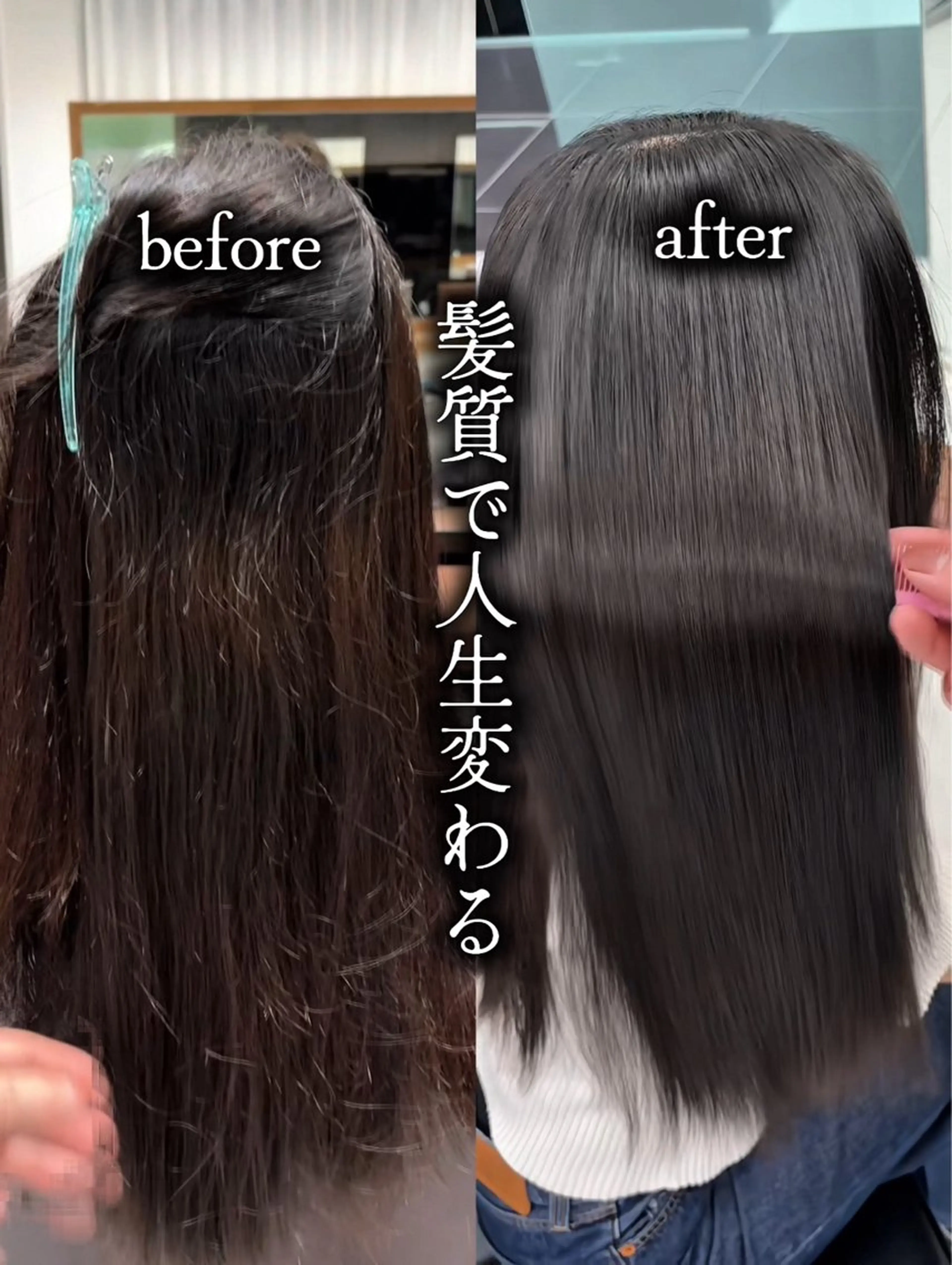 セミロング 縮毛矯正特化 髪質改善辻良輝のヘアスタイル