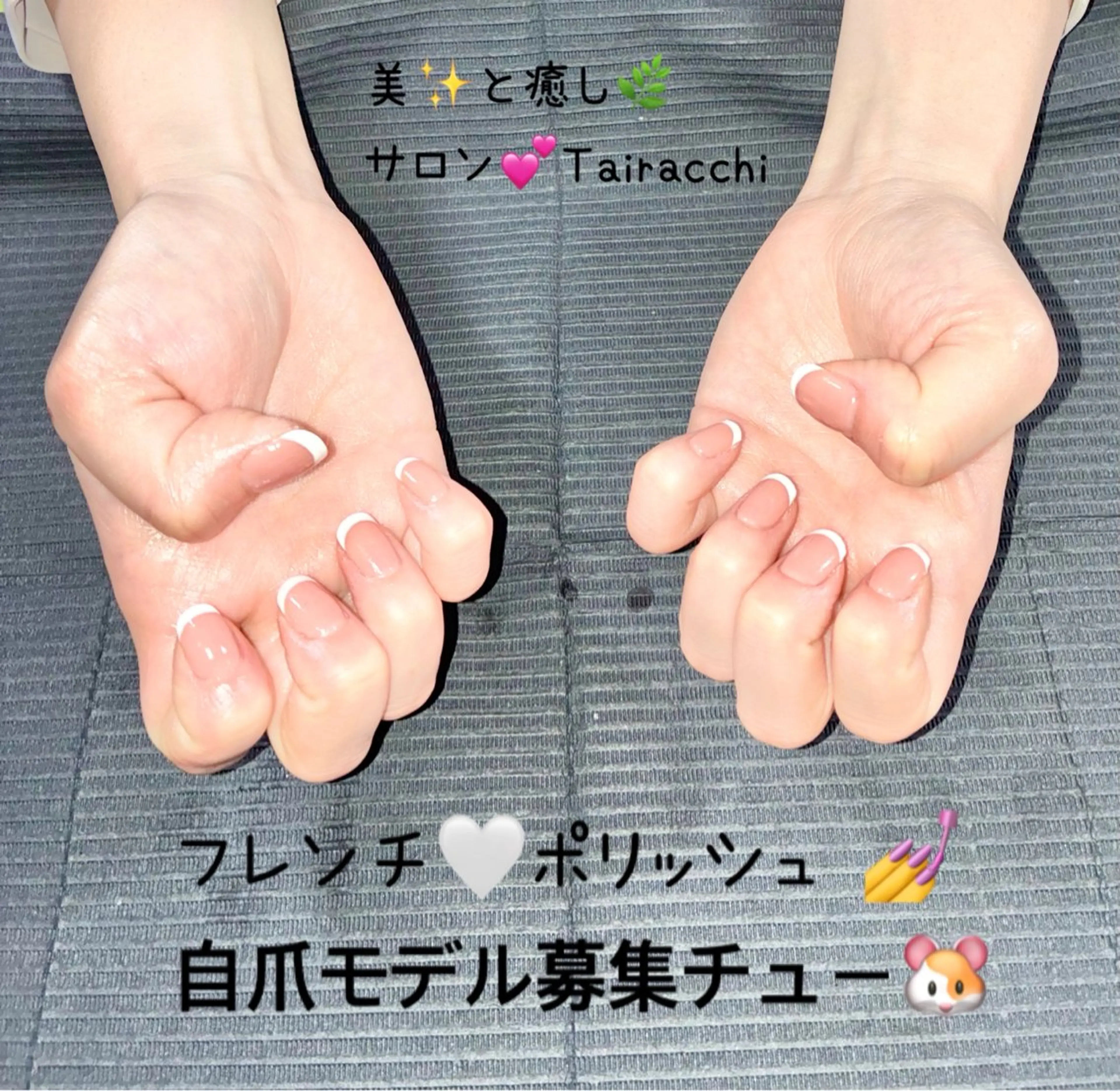 ネイル フレンチネイル Tairacchi タイラッチのネイルデザイン