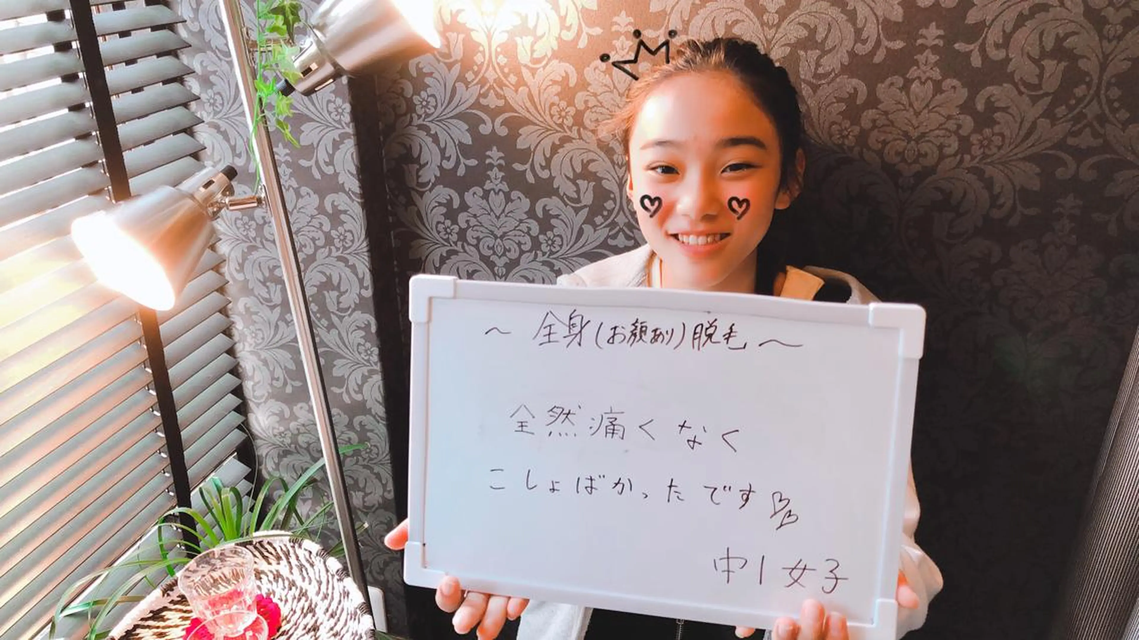 森谷 莉美のエステ・リラクイメージ