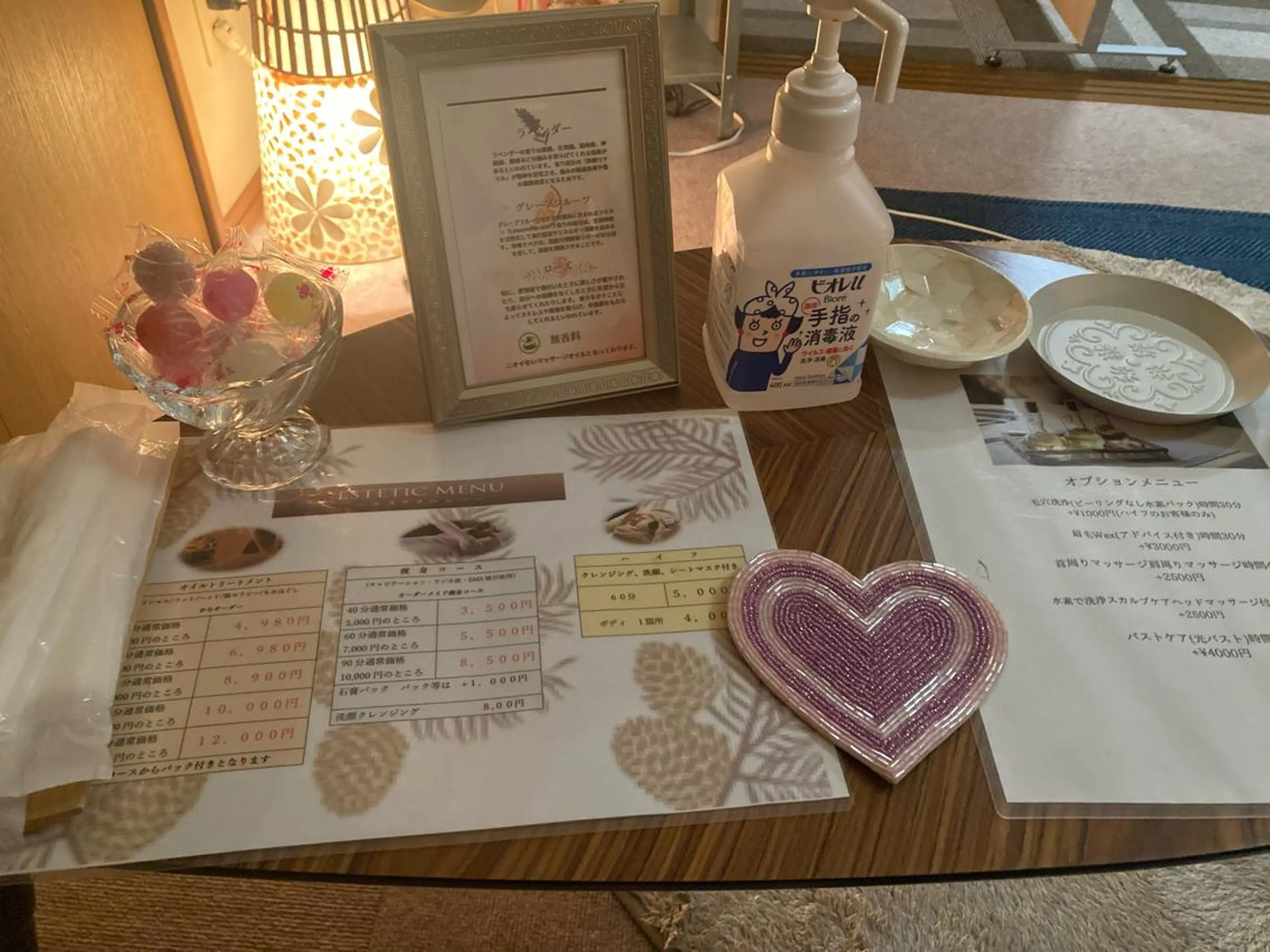 ponopipi 宇津木の眉毛・アイブロウイメージ