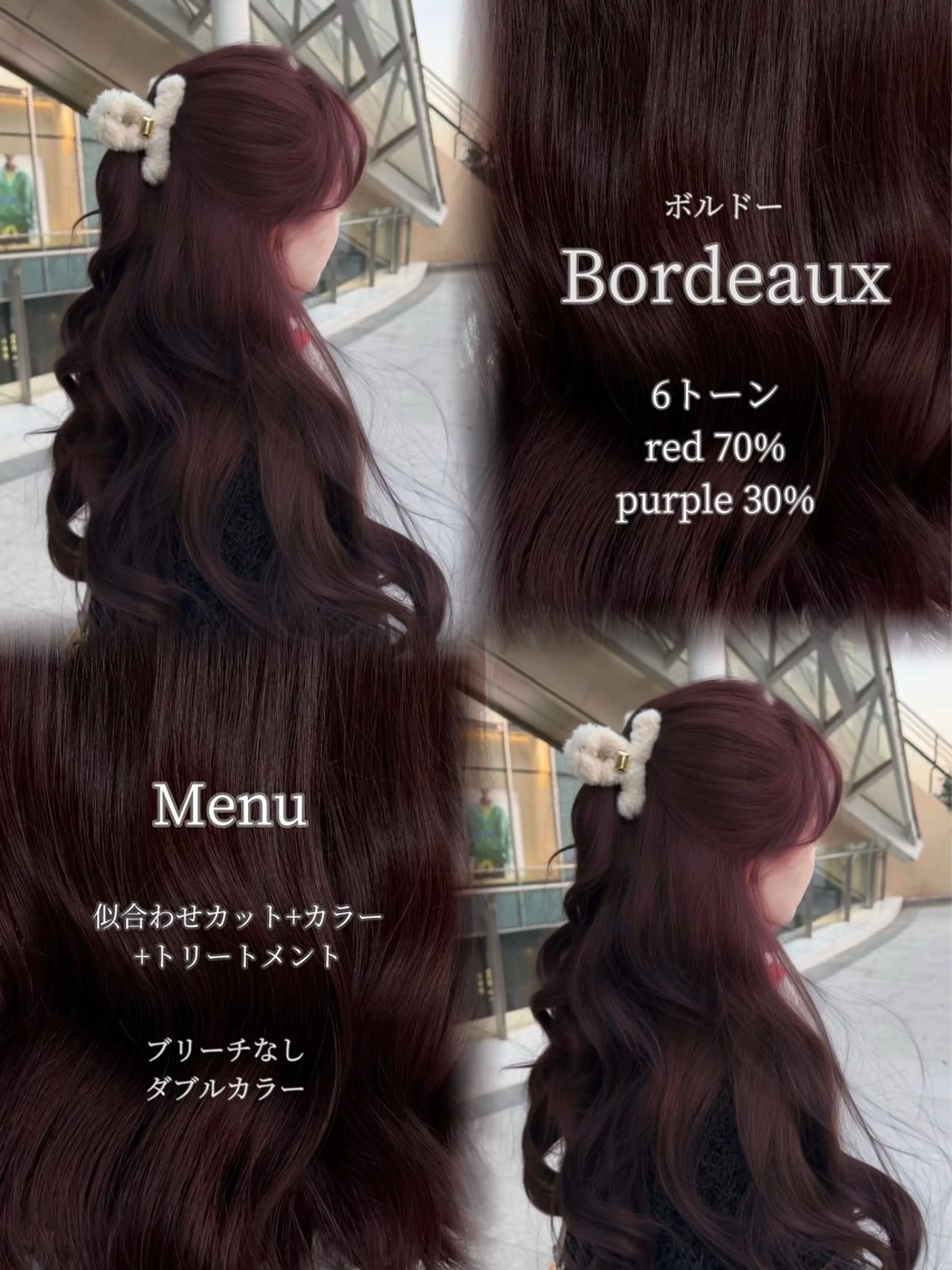 ロング カット ヘアカラー トリートメント 暖色カラー/ 透明感/kohinaのヘアスタイル