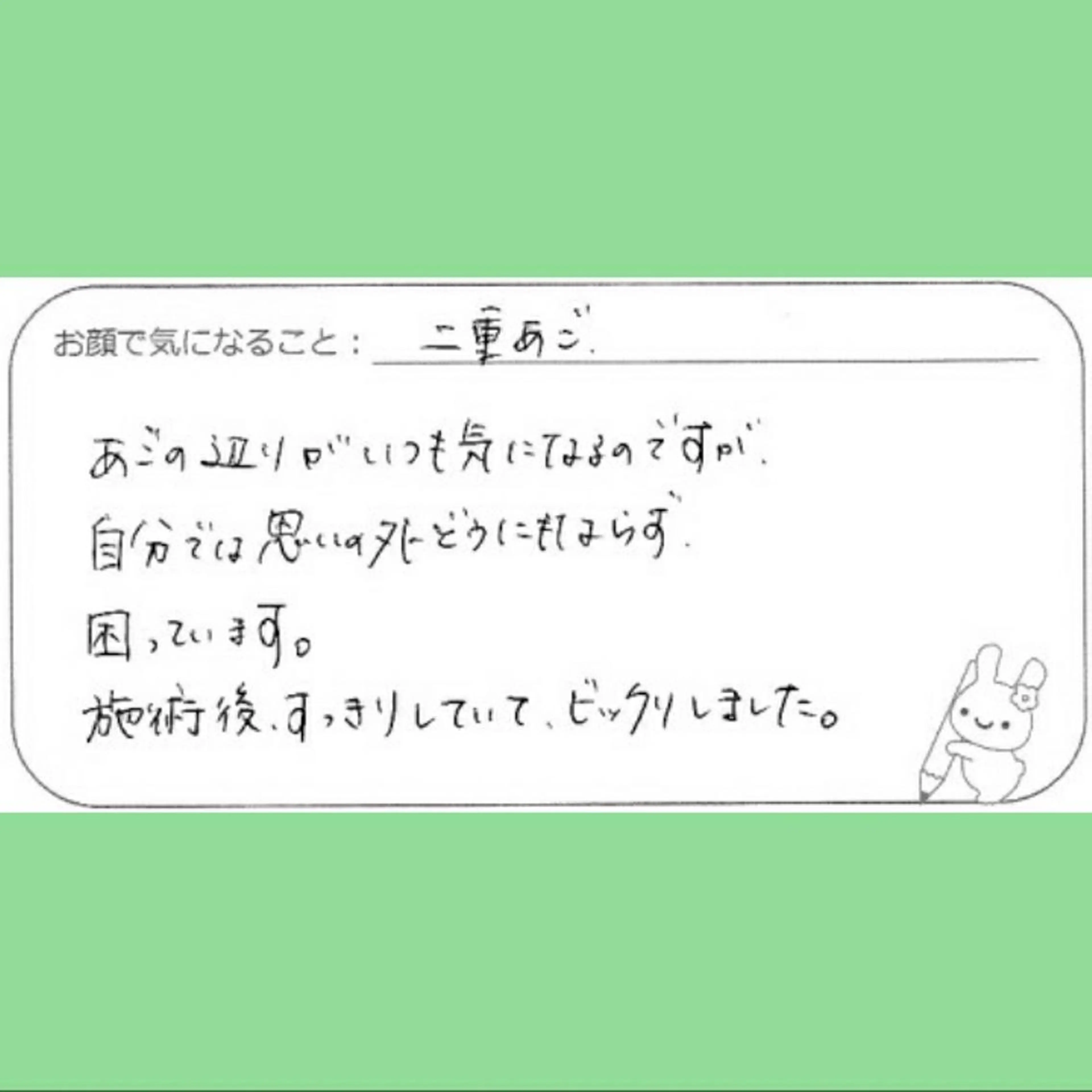 エステ リラク Luna time  整体院　金子ゆかのエステ・リラクイメージ
