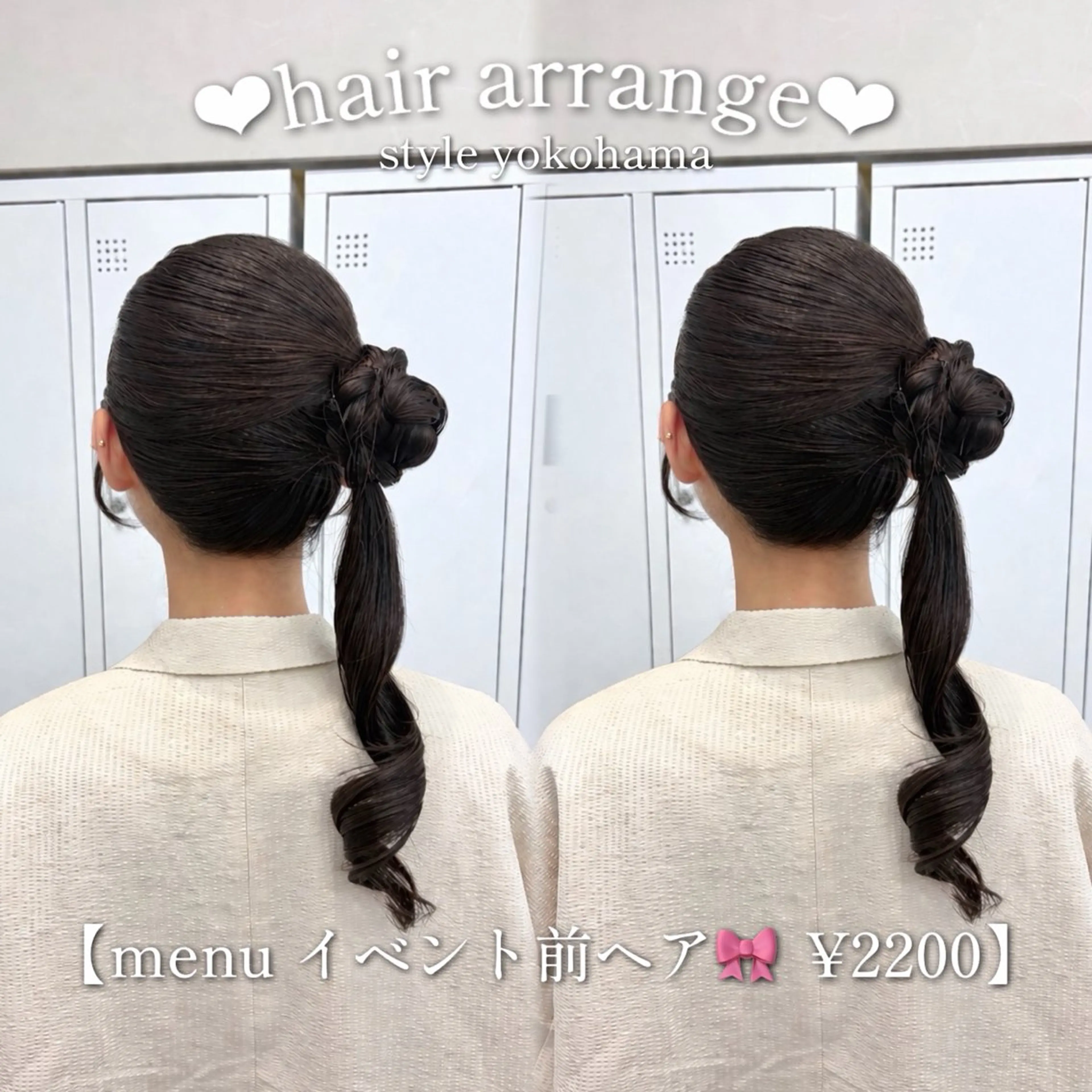 ヘアアレンジ ヘアセット ヘアセット/エクステ カラー/ゆう🩷のヘアスタイル