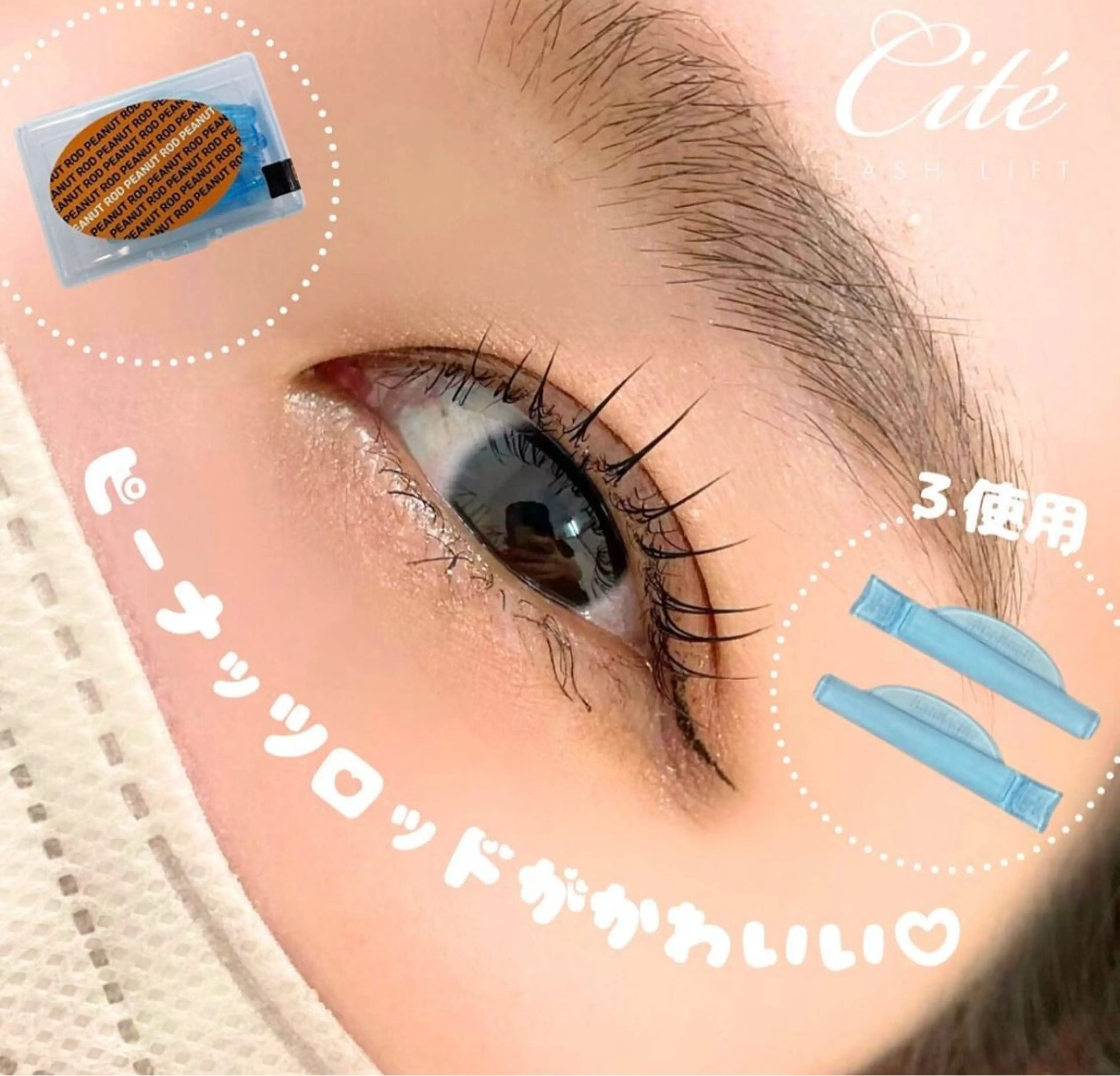 マツエク・マツパ Eyedor まつパ／眉毛専門店のマツエク・マツパデザイン