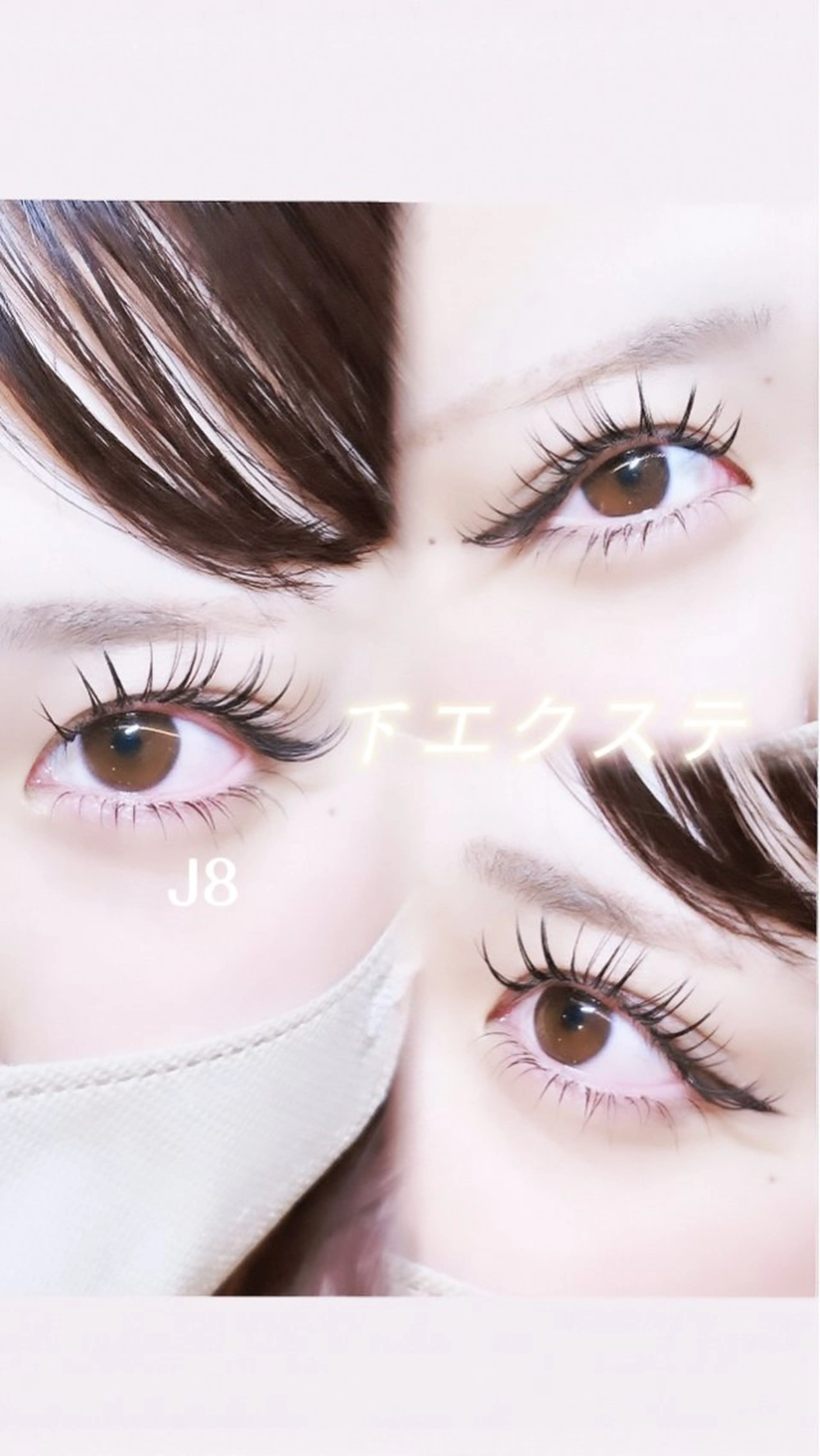 セットでお🉐《🫧パリジェンヌ,まつげパーマ🫧》➕下まつげエクステ40本ෆ˚*の写真