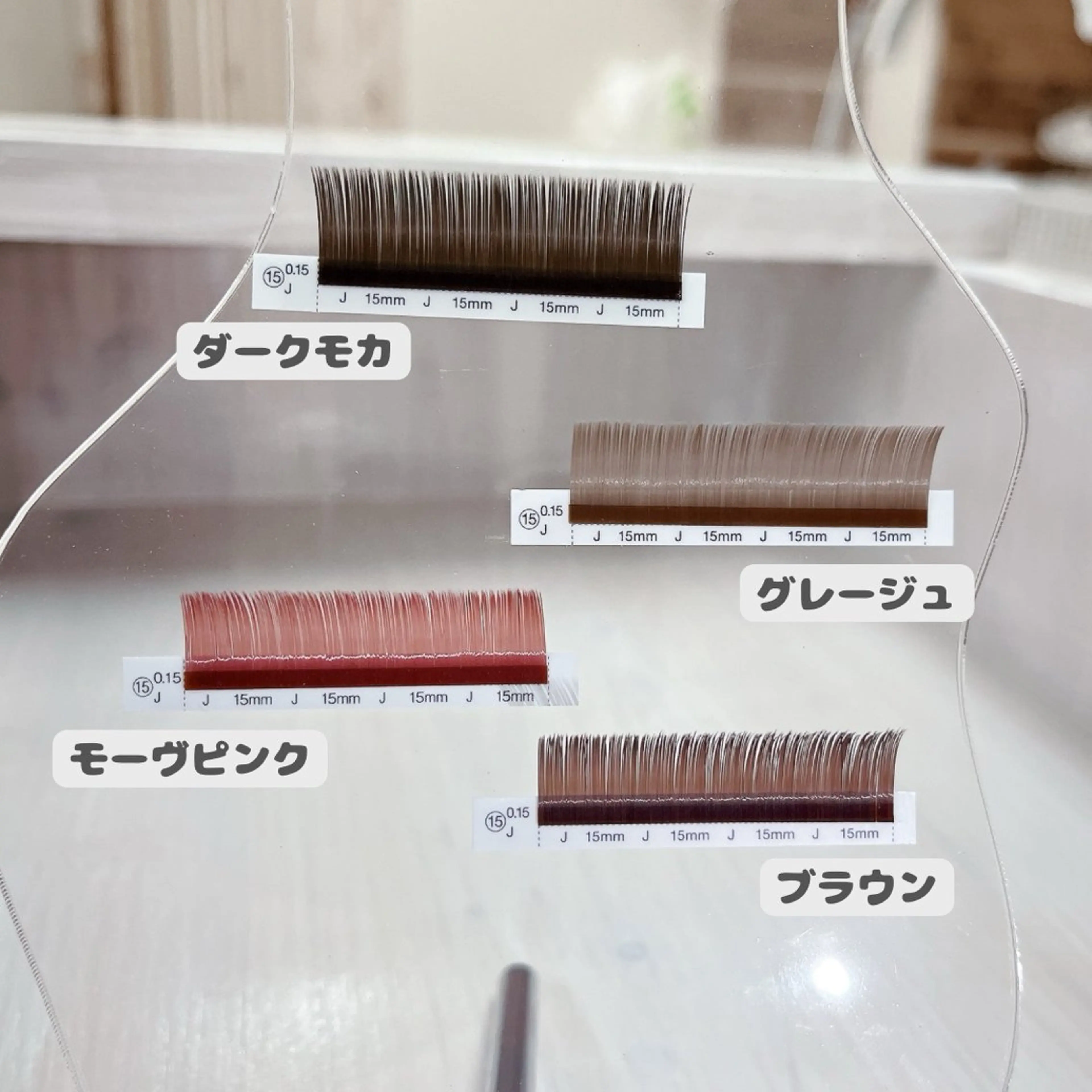 マツエク・マツパ Winjury 三鷹のマツエク・マツパデザイン