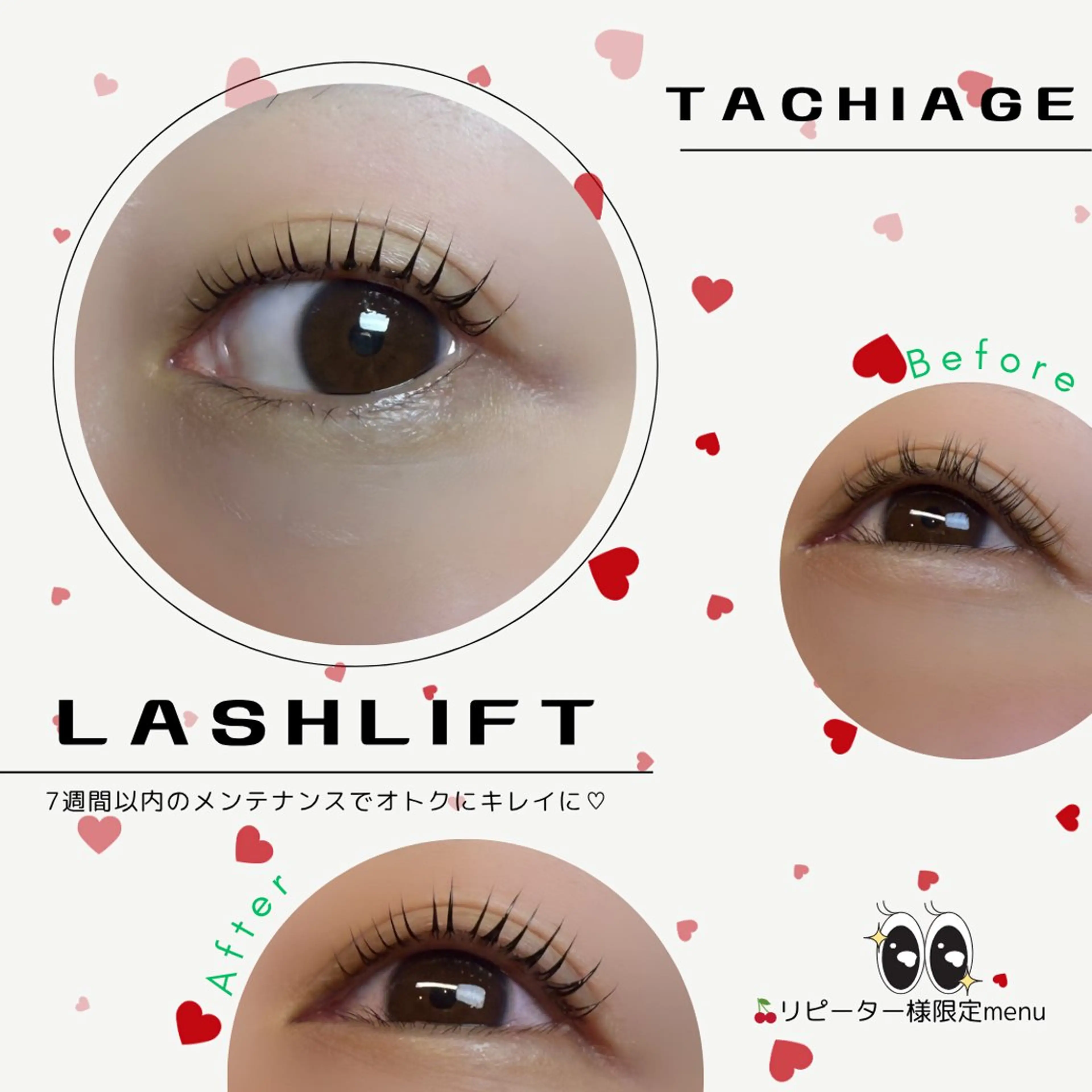 マツエク・マツパ マツパ @z所属・@z(ｱｯﾄｾﾞｰ) fumikoのマツエク・マツパデザイン