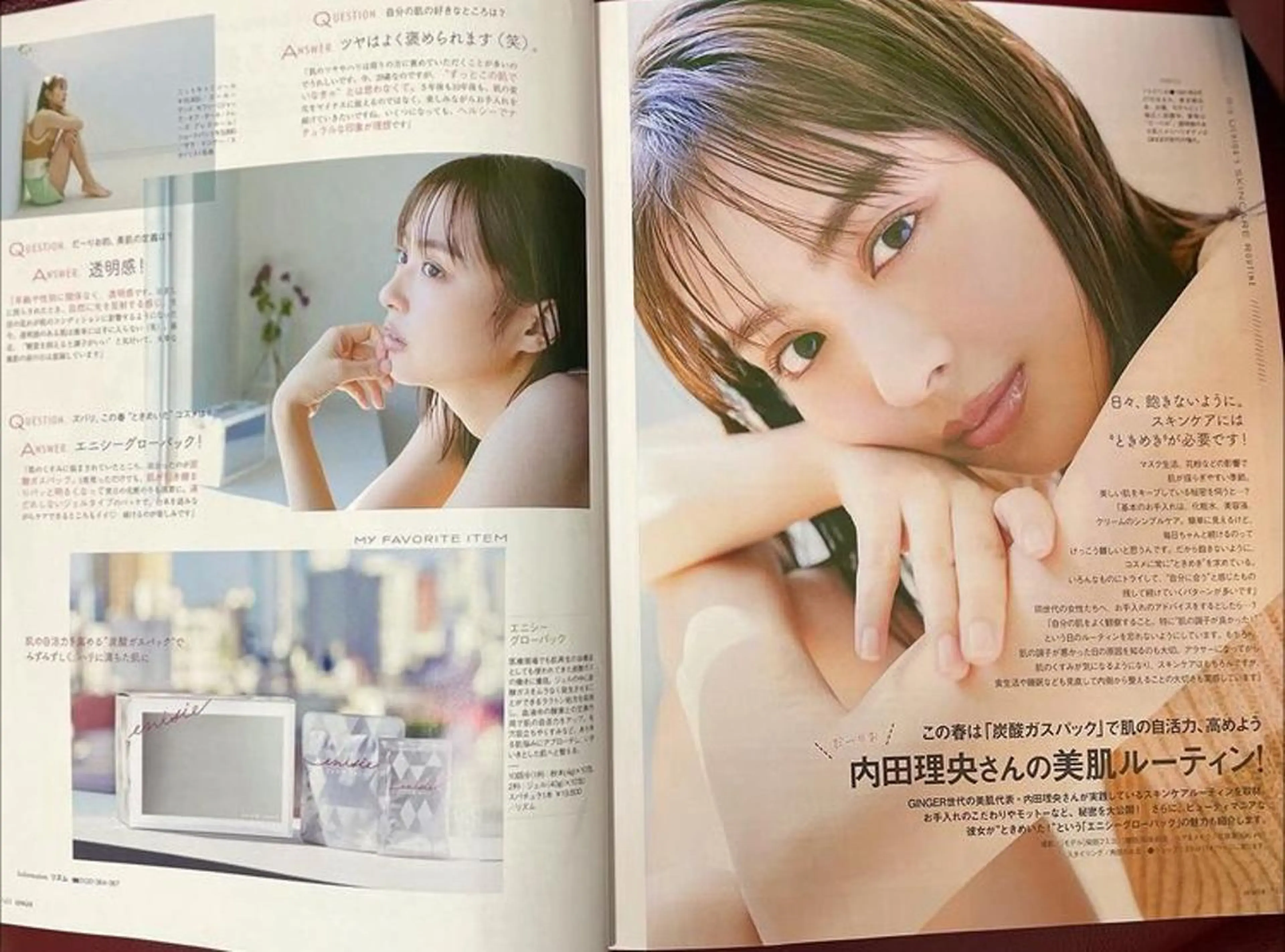 にしの さとみのエステ・リラクイメージ