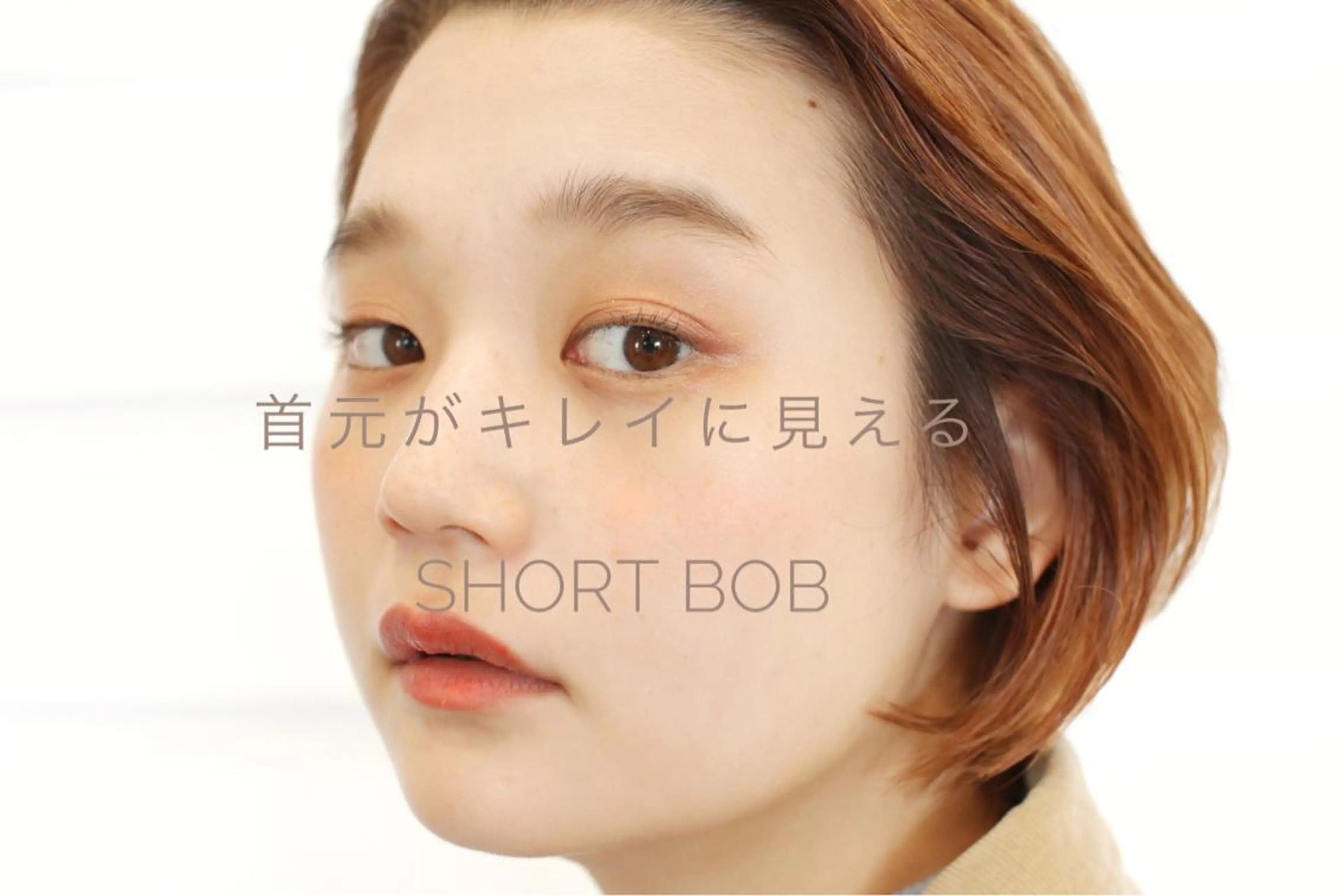 ショート 逗子葉山 ナオイカイラのヘアスタイル
