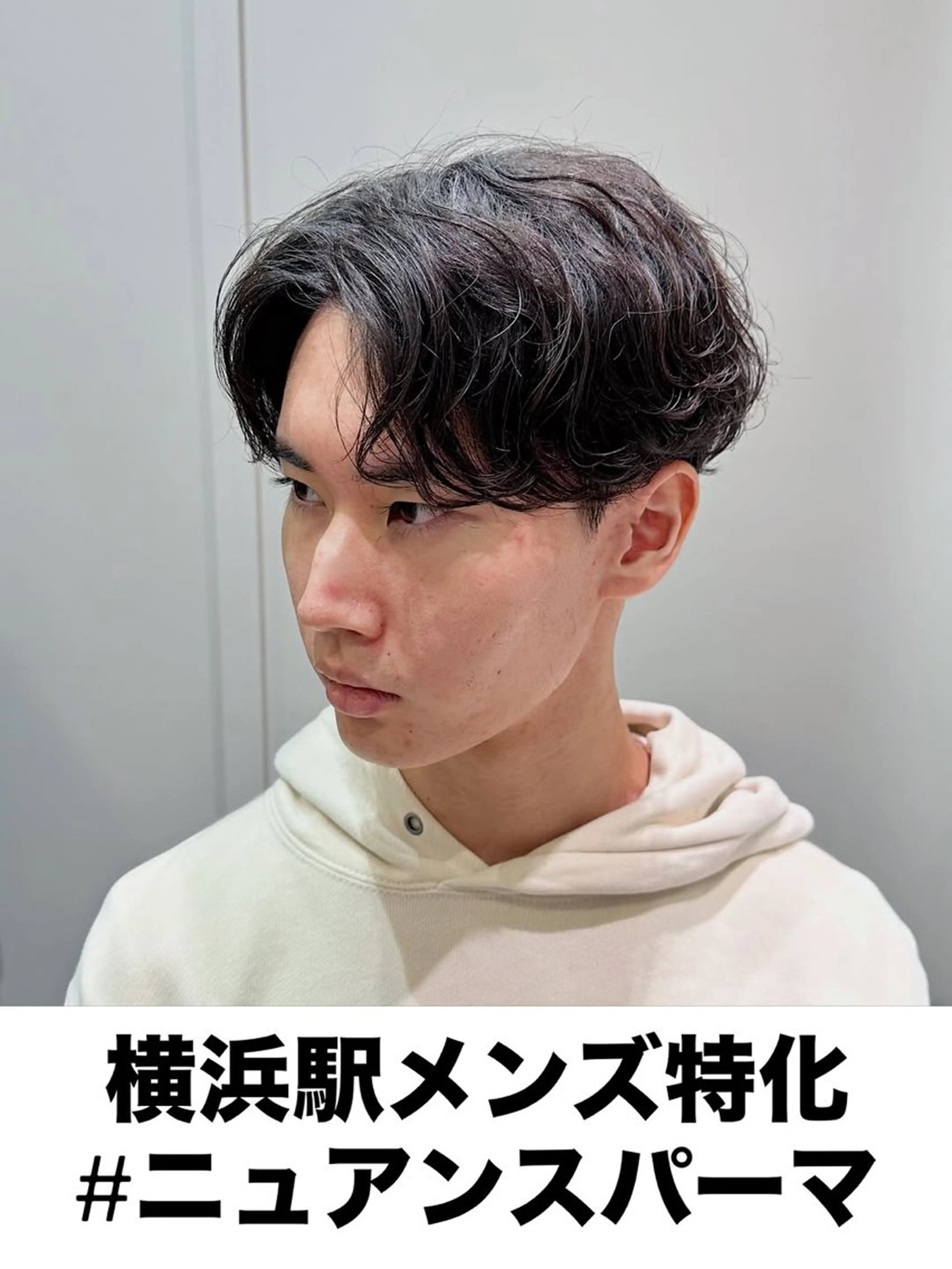 パーマ メンズ センターパート メンズパーマ ニュアンスパーマ カット パーマ 🟦横浜駅メンズパー マ｜小上馬淳司🟦のヘアスタイル