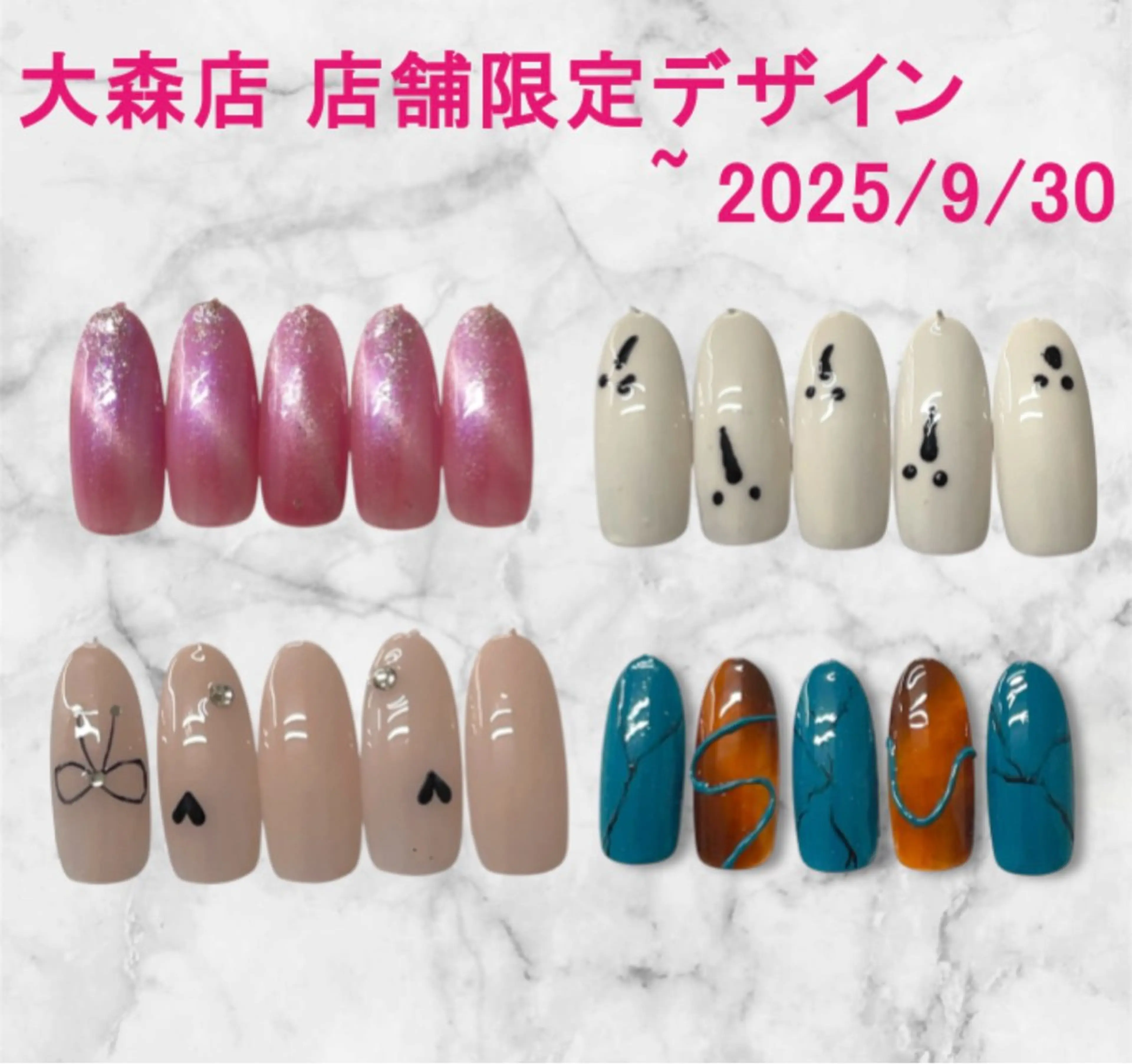 ネイル Iwamori Yueのネイルデザイン