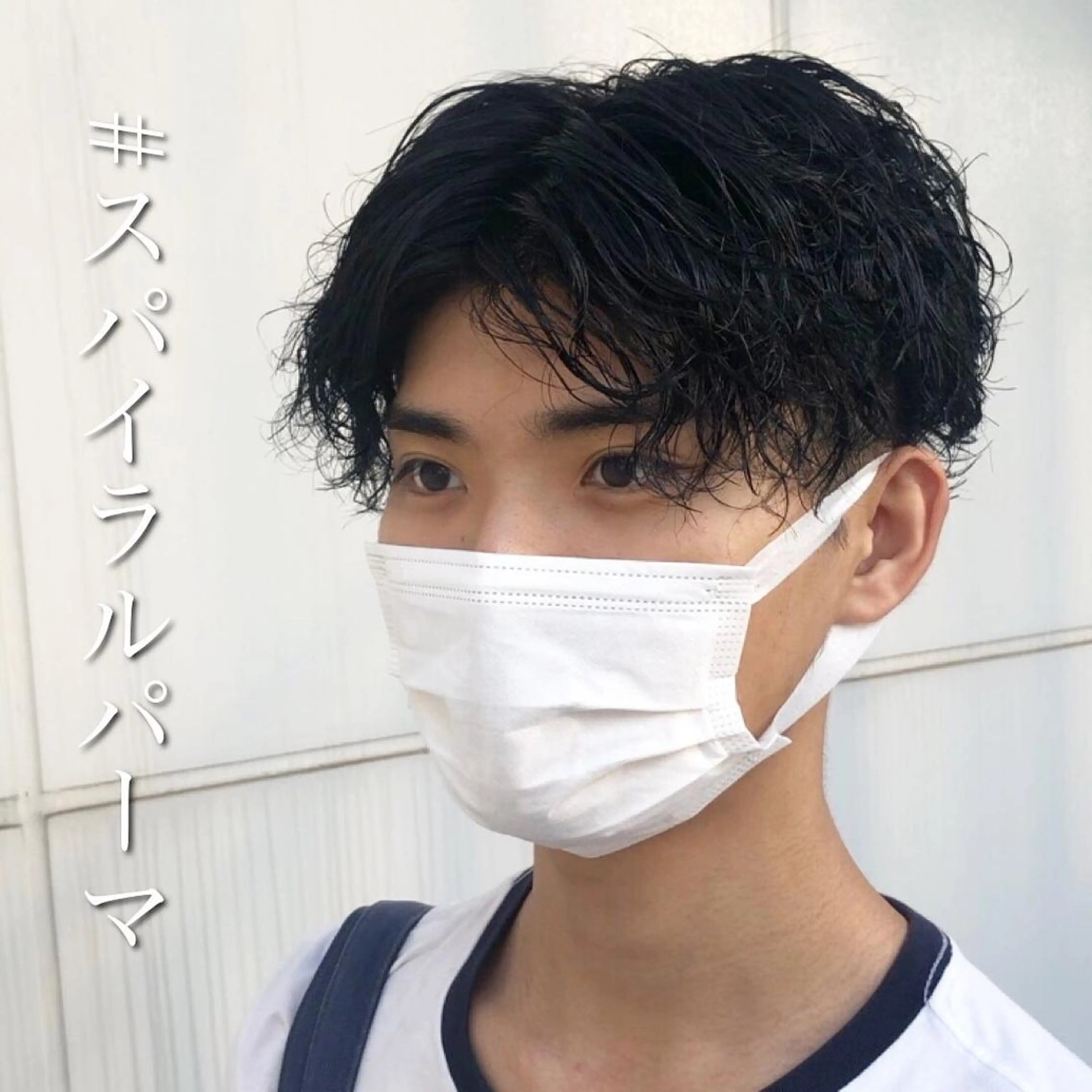 ショート パーマ メンズ メンズパーマ スパイラルパーマ カット パーマ トリートメント ⭐️メンズ特化⭐️ 上杉俊祐のヘアスタイル