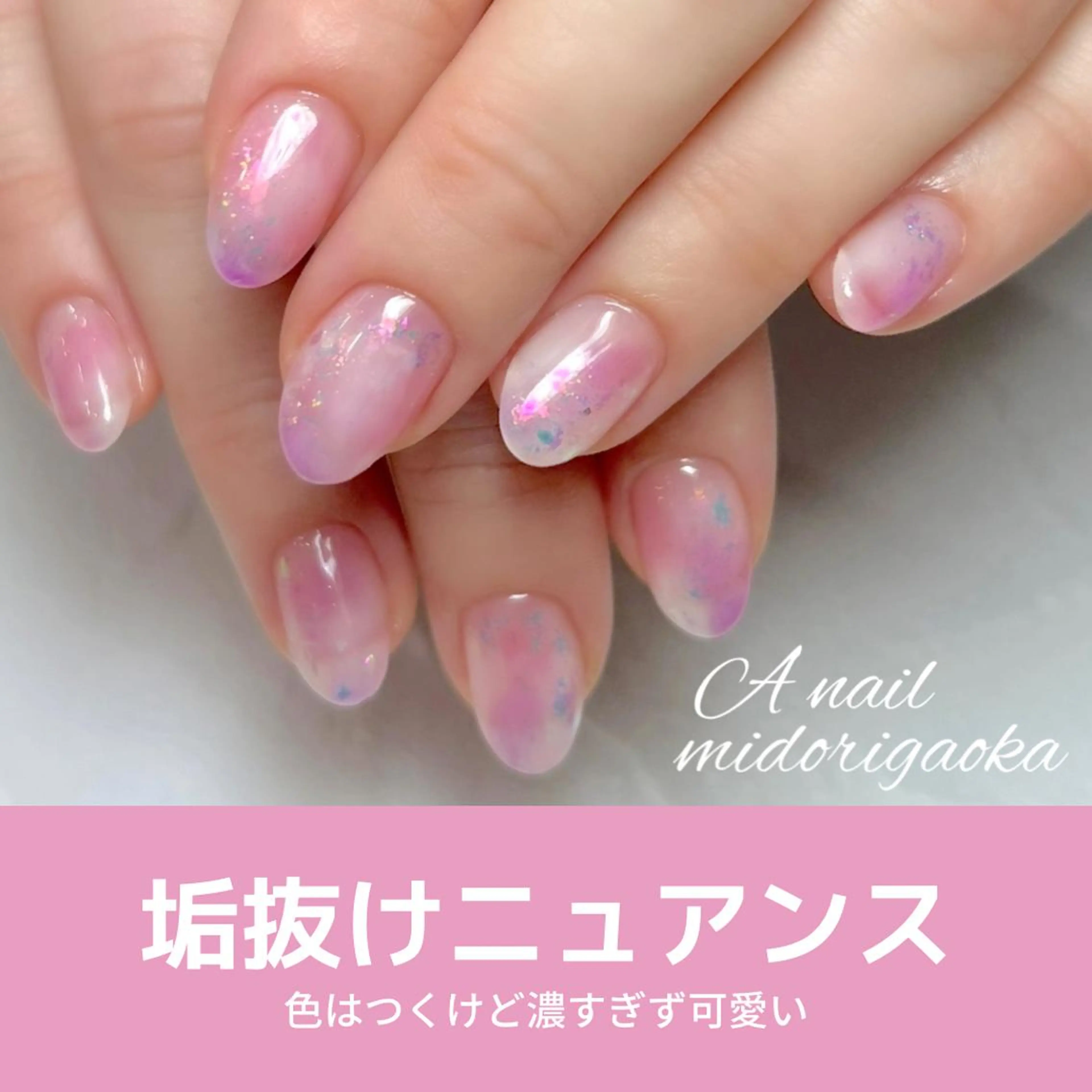 ロング ネイル ハンドネイル 大人可愛い高技術ネイ ル♡美爪A nailのネイルデザイン