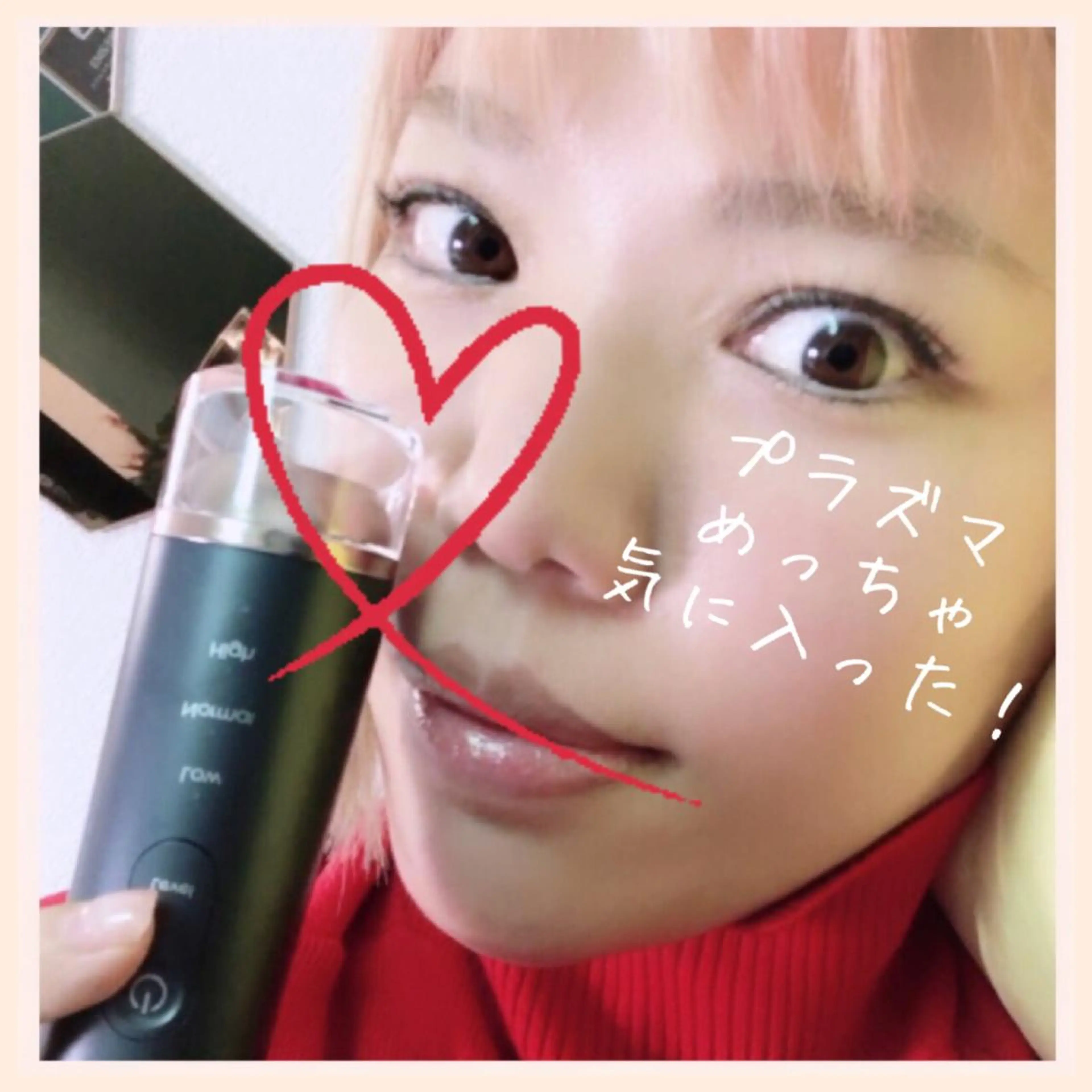 1組貸切 セルフエステのエステ・リラクイメージ