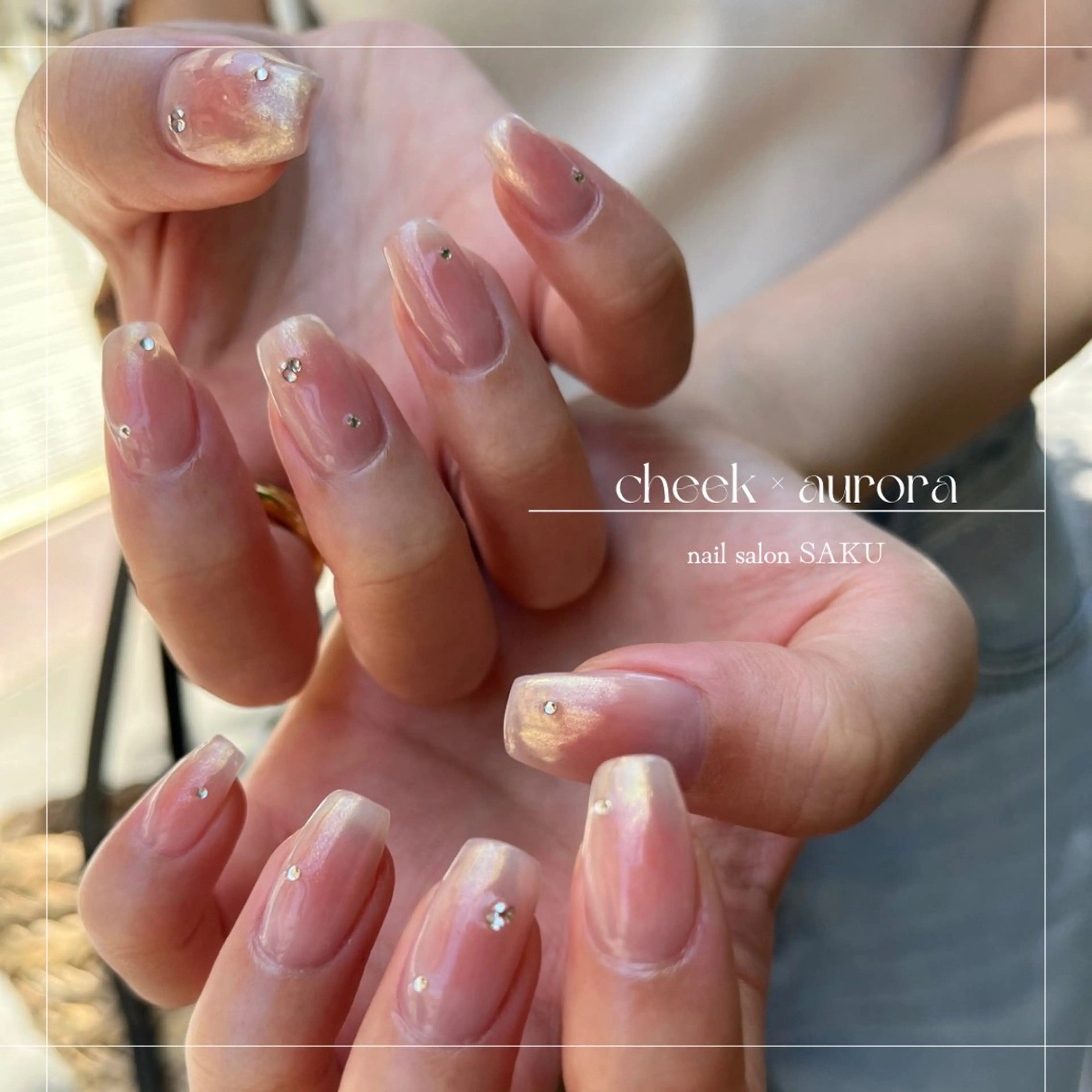 ネイル ニュアンスネイル シンプルネイル ハンドネイル SAKU nail 作島茜のネイルデザイン