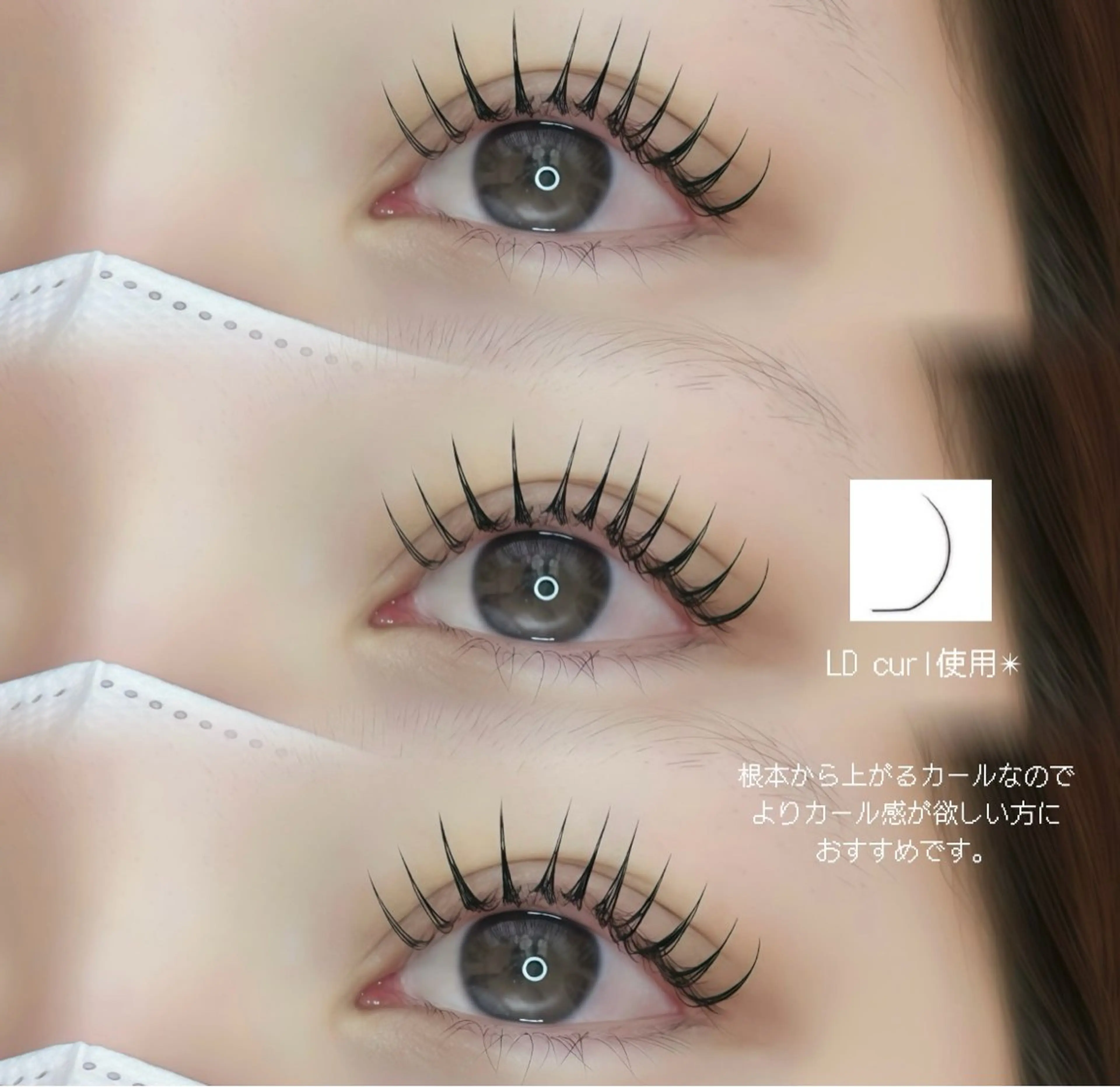 マツエク・マツパ Rona eye ひろなのマツエク・マツパデザイン