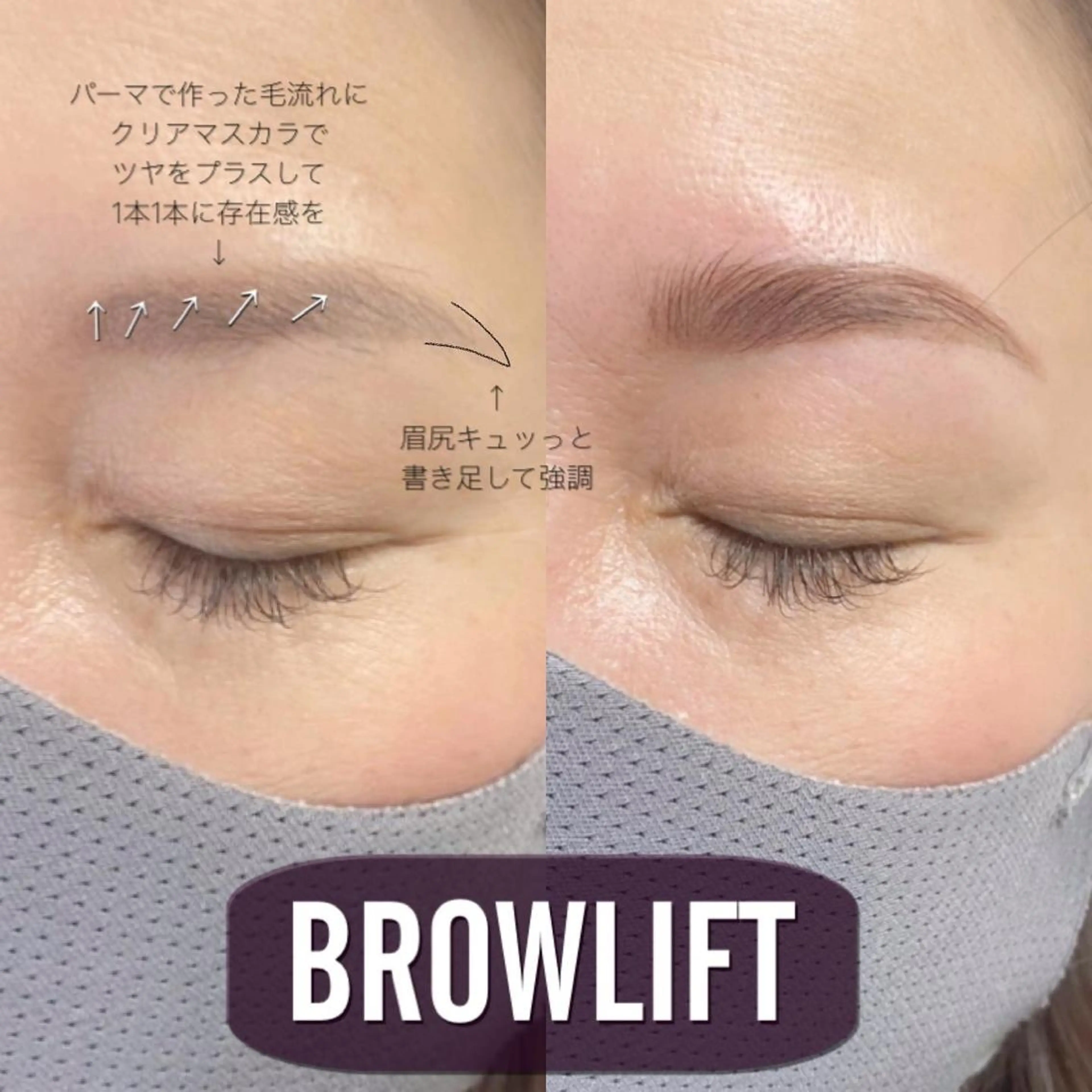 マツエク・マツパ アイブロウ charm 【📍大名】のマツエク・マツパデザイン