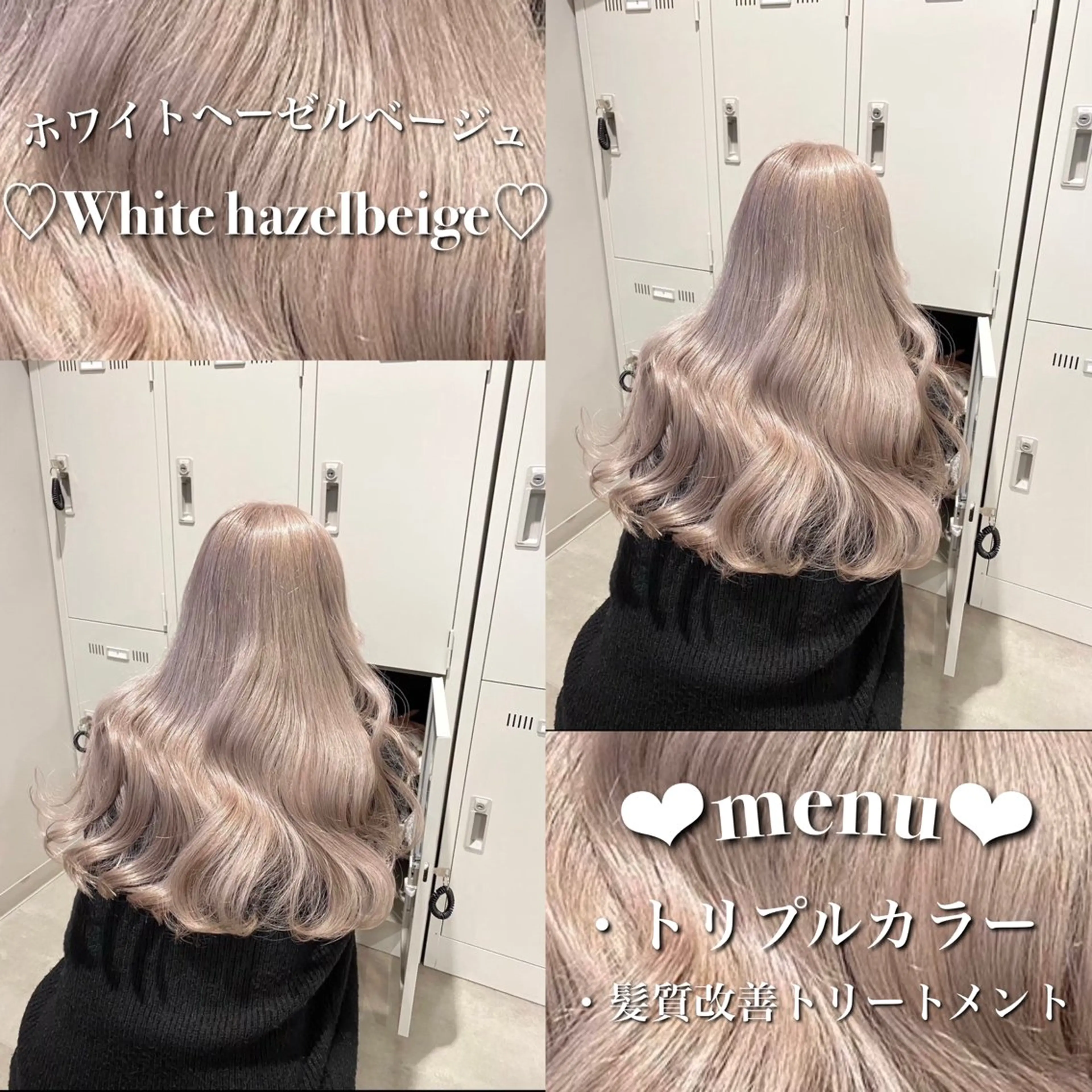 ロング カラー ダメージレスハイ トーン💖kanonのヘアスタイル