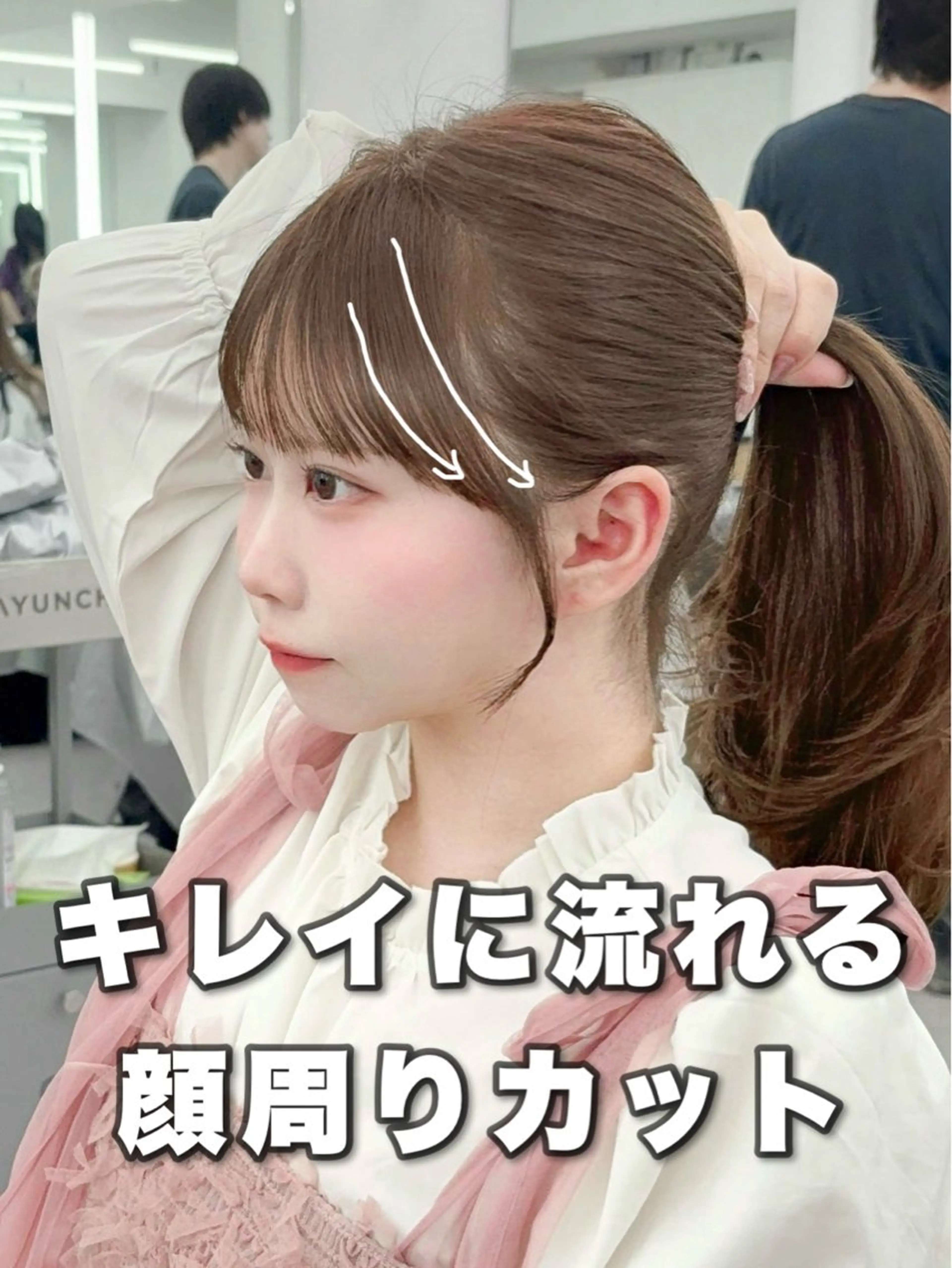 ロング カラー レイヤーカット 小顔カット カット ヘアカラー トリートメント 韓国ヘア/レイヤー/ 顔まわり足立遥奈のヘアスタイル