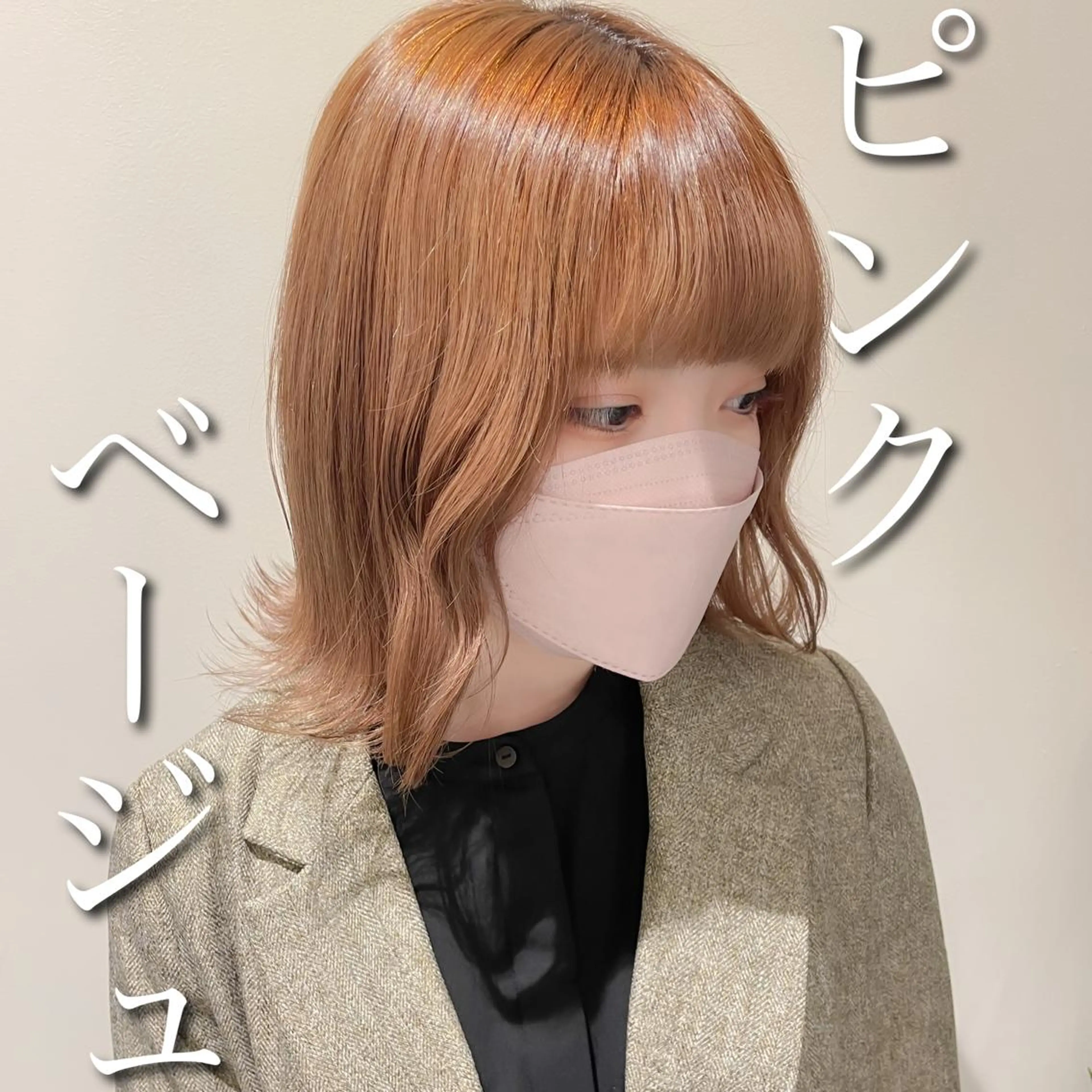 カラー 💎巻ける縮毛矯正/ 艶髪💎石渕智也のヘアスタイル