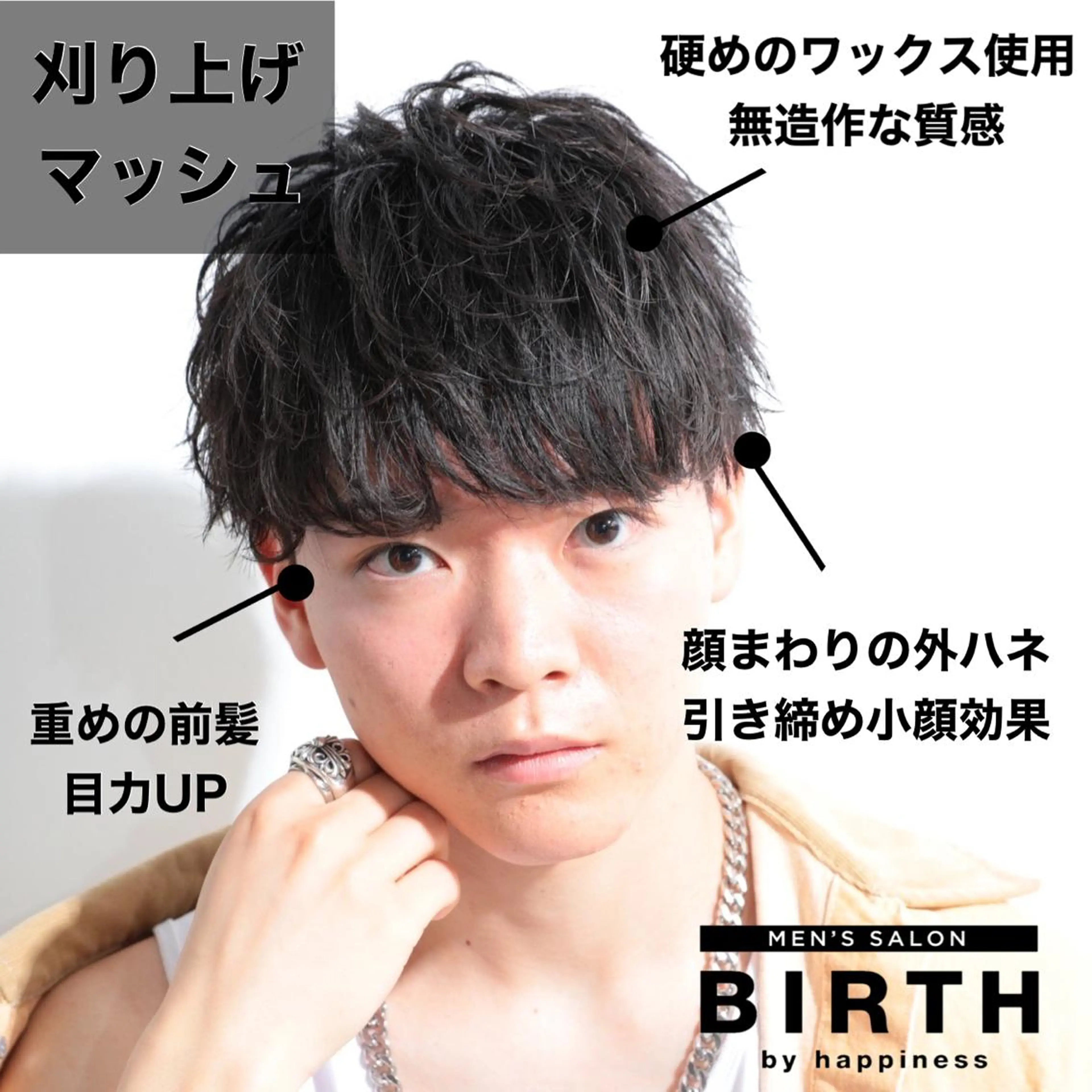ショート パーマ メンズ メンズパーマ 刈り上げ カット BIRTH by happiness所属・【ニュアンスパーマ】 西岡拓海のヘアスタイル