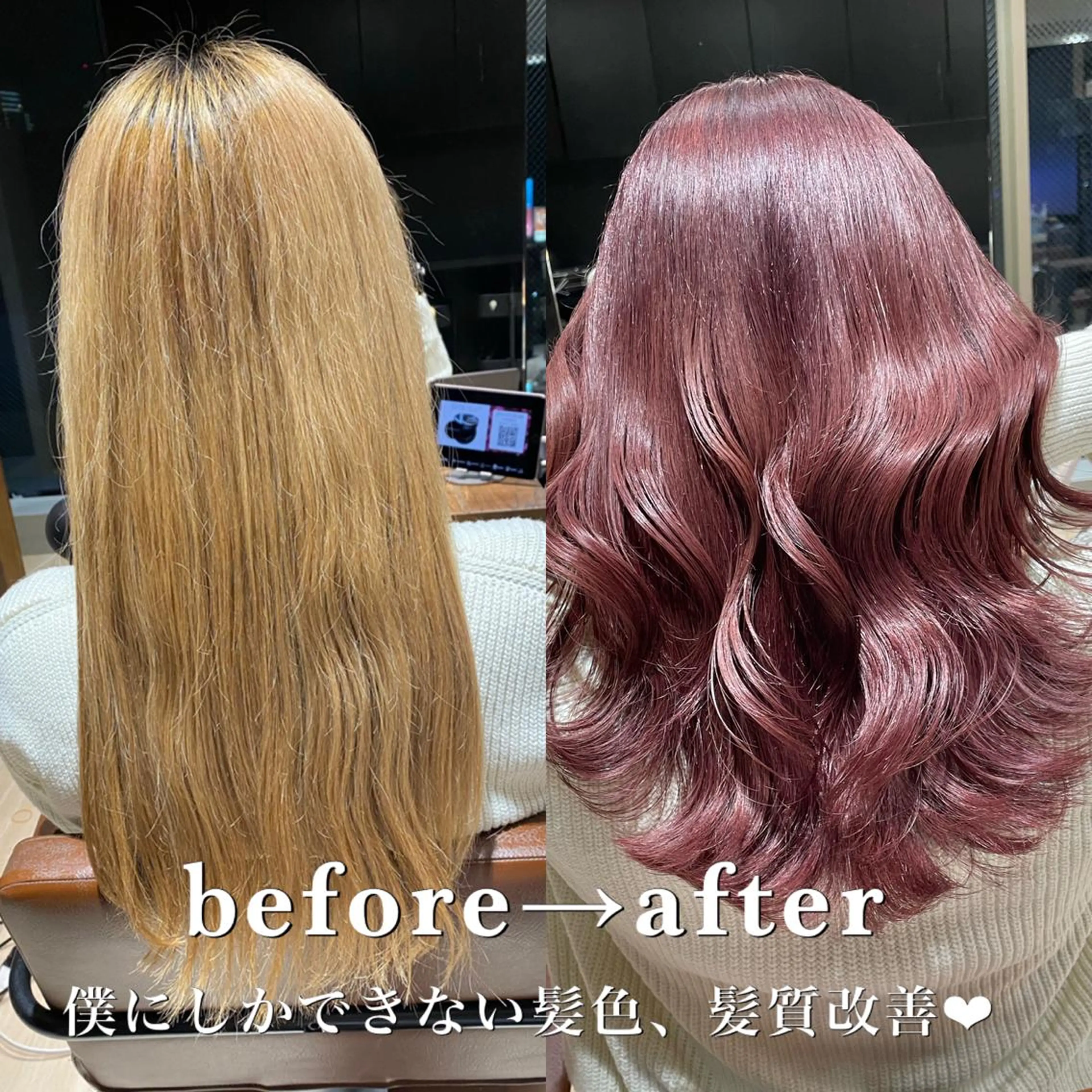 セミロング カラー ベージュカラー ブリーチ ケアブリーチ 透明感カラー グレージュ 顔まわりの神様✨ 透明感カラー藤嶋秀幸のヘアスタイル