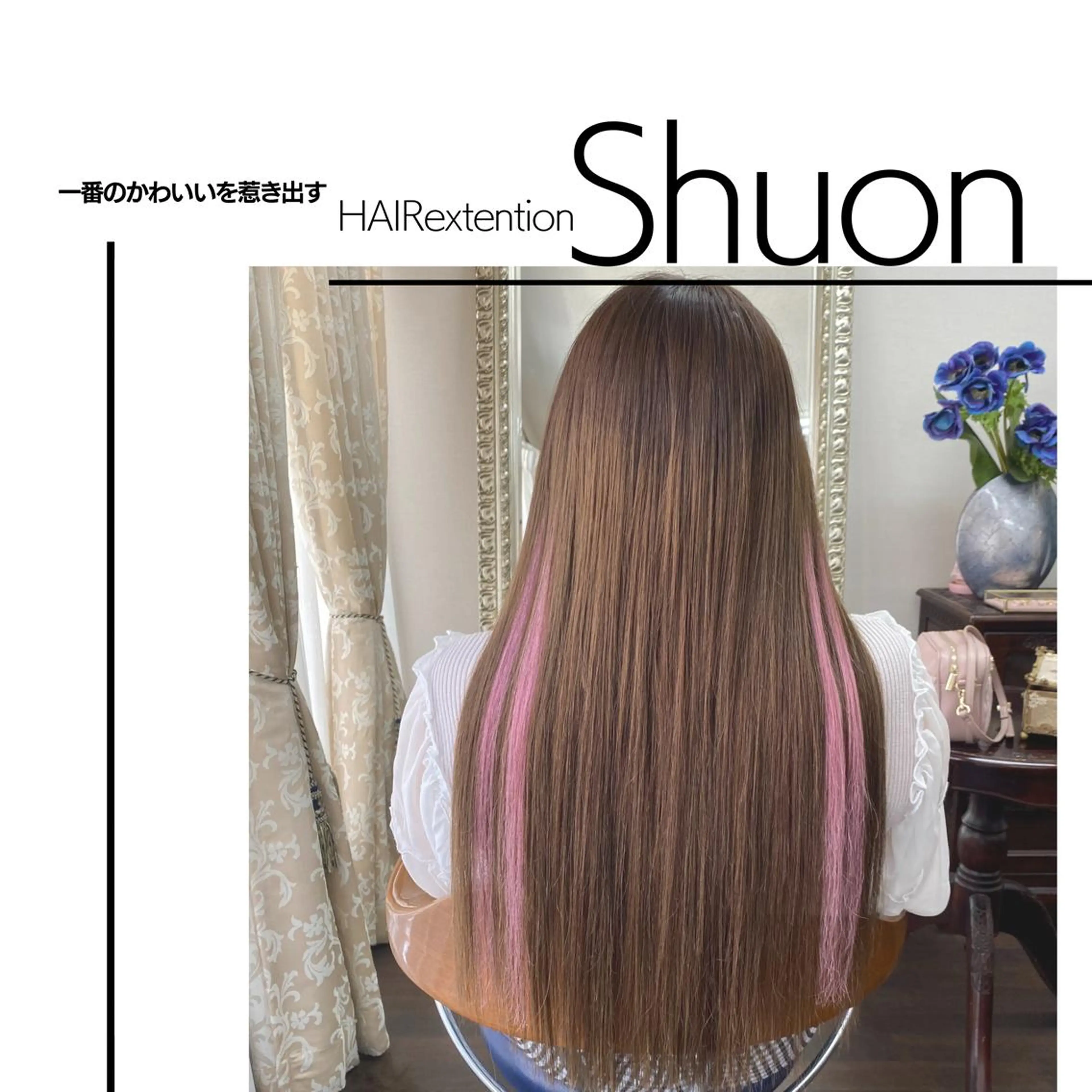 ロング ヘアアレンジ マツエク・マツパ KITTY 立川のネイルデザイン