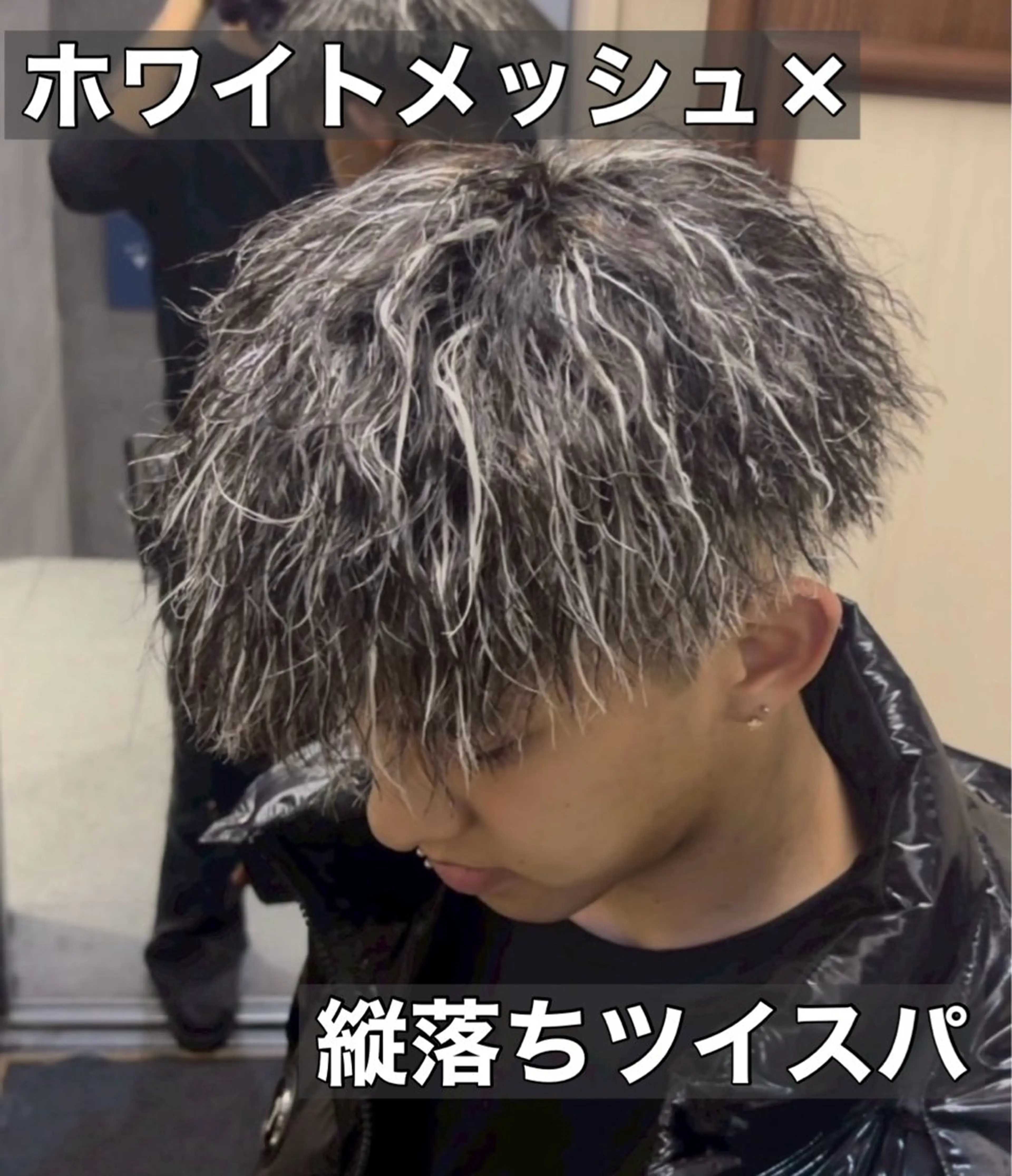 ショート パーマ メンズ メンズメッシュ メンズパーマ ツイストスパイラルパーマ スパイラルパーマ メンズパーマカット 達人/涼のヘアスタイル
