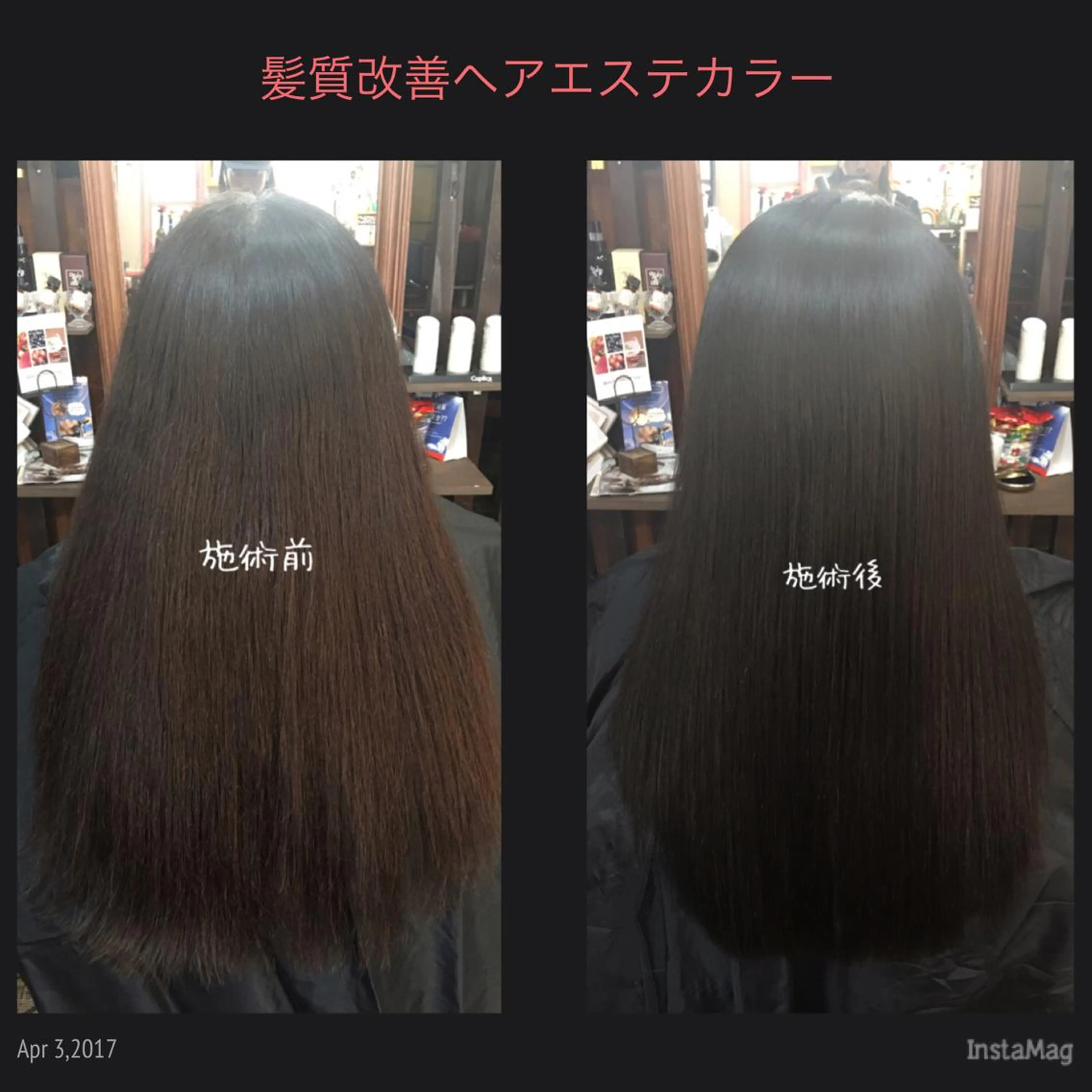 ロング 髪質改善 美髪を叶える髪質改善 サロン／吉田剛弘のヘアスタイル