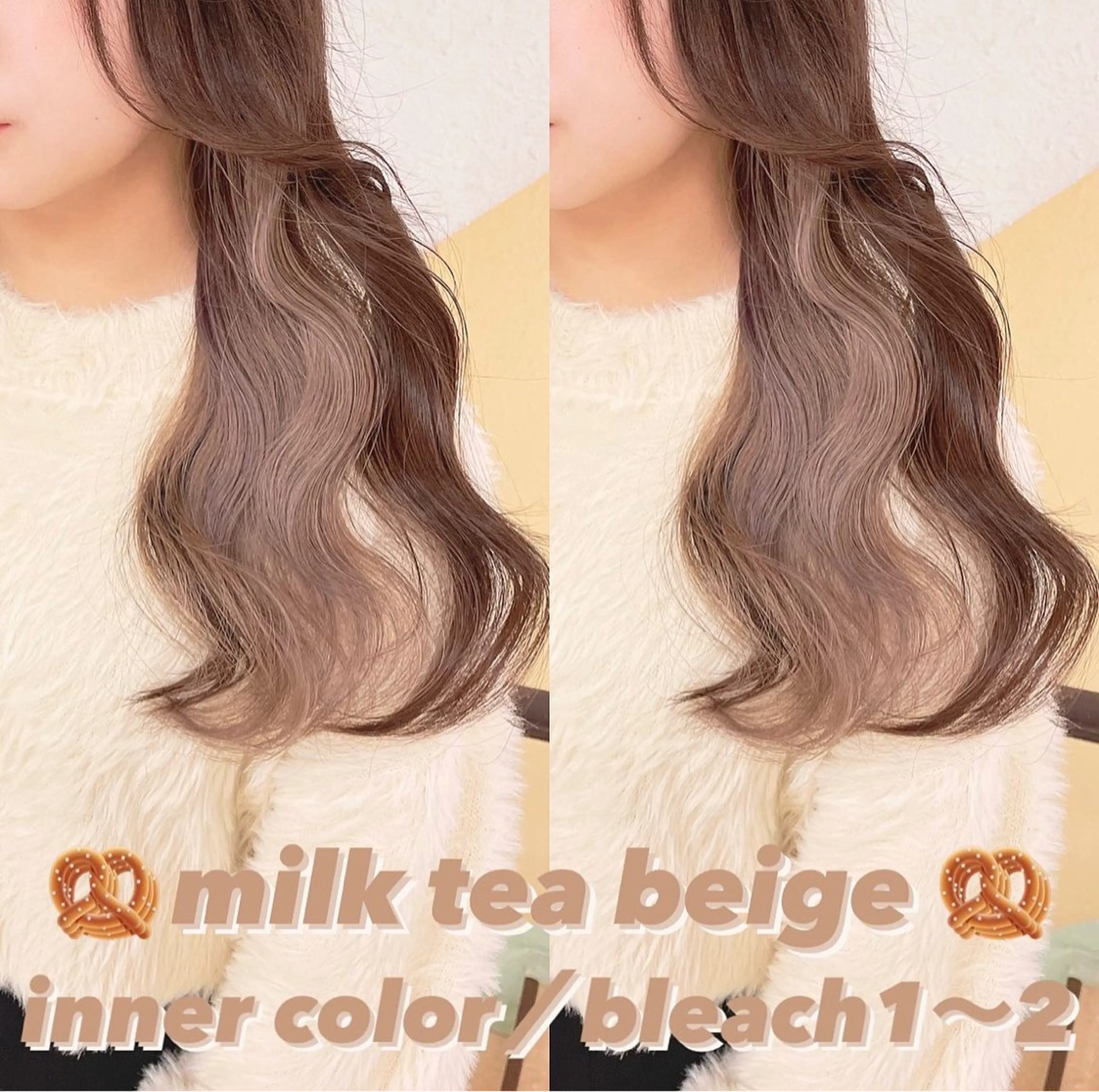 カラー ヘアカラー トリートメント 渋谷:インナーカラー ／🍒エリカ🍒のヘアスタイル