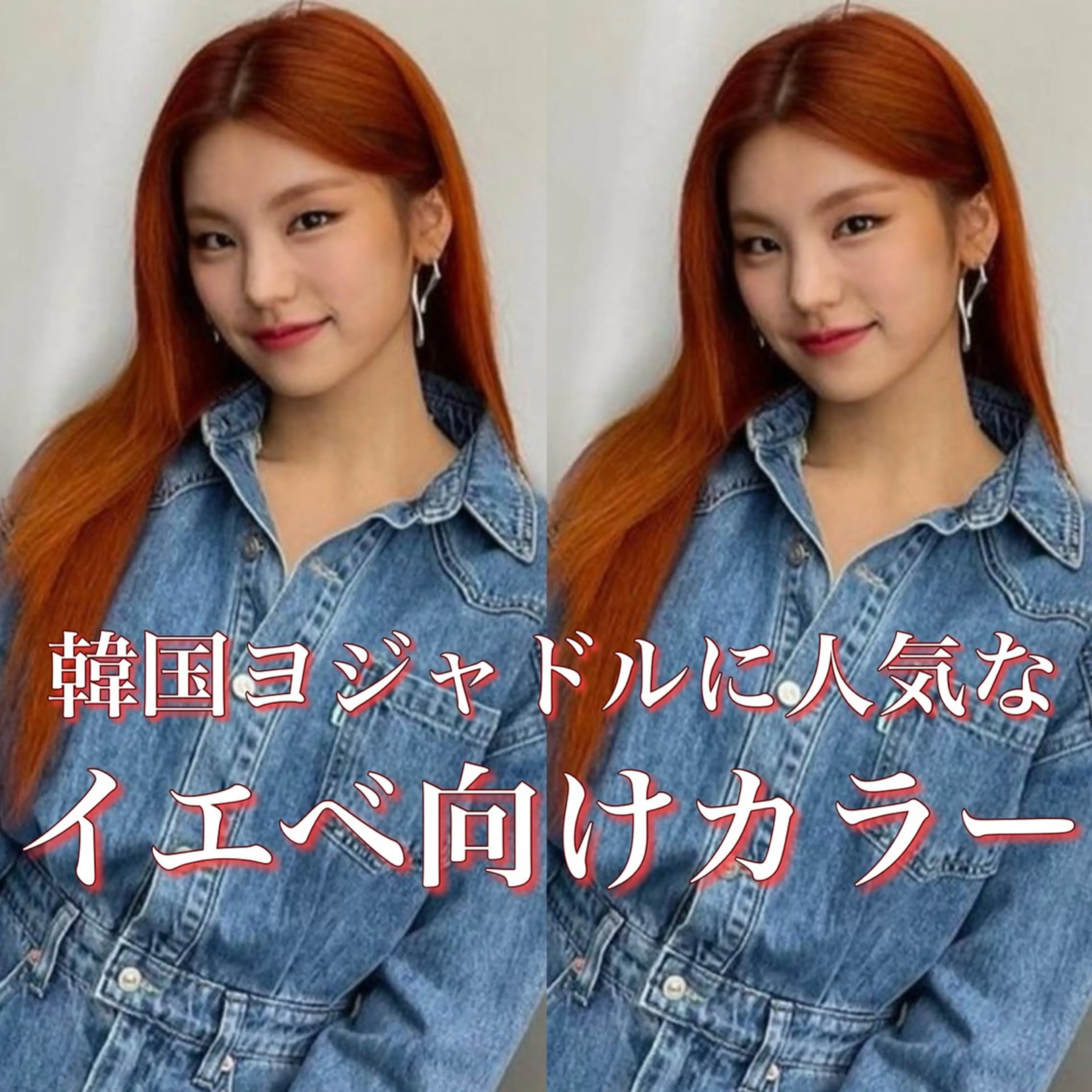 ミディアム カラー 原宿/韓国ボブ /くびれボブ/優希のヘアスタイル