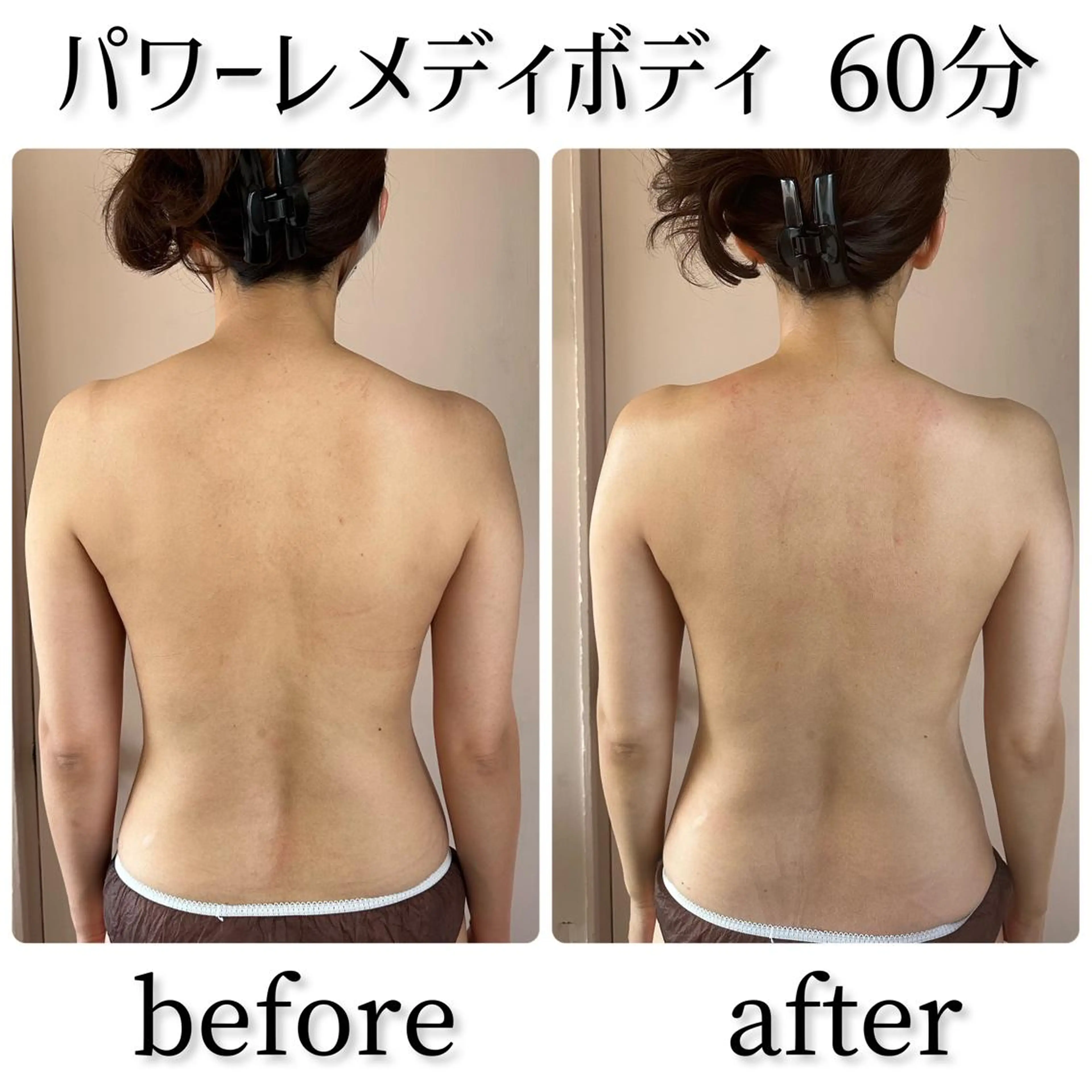 エステ リラク Nestime 豊川エステのエステ・リラクイメージ