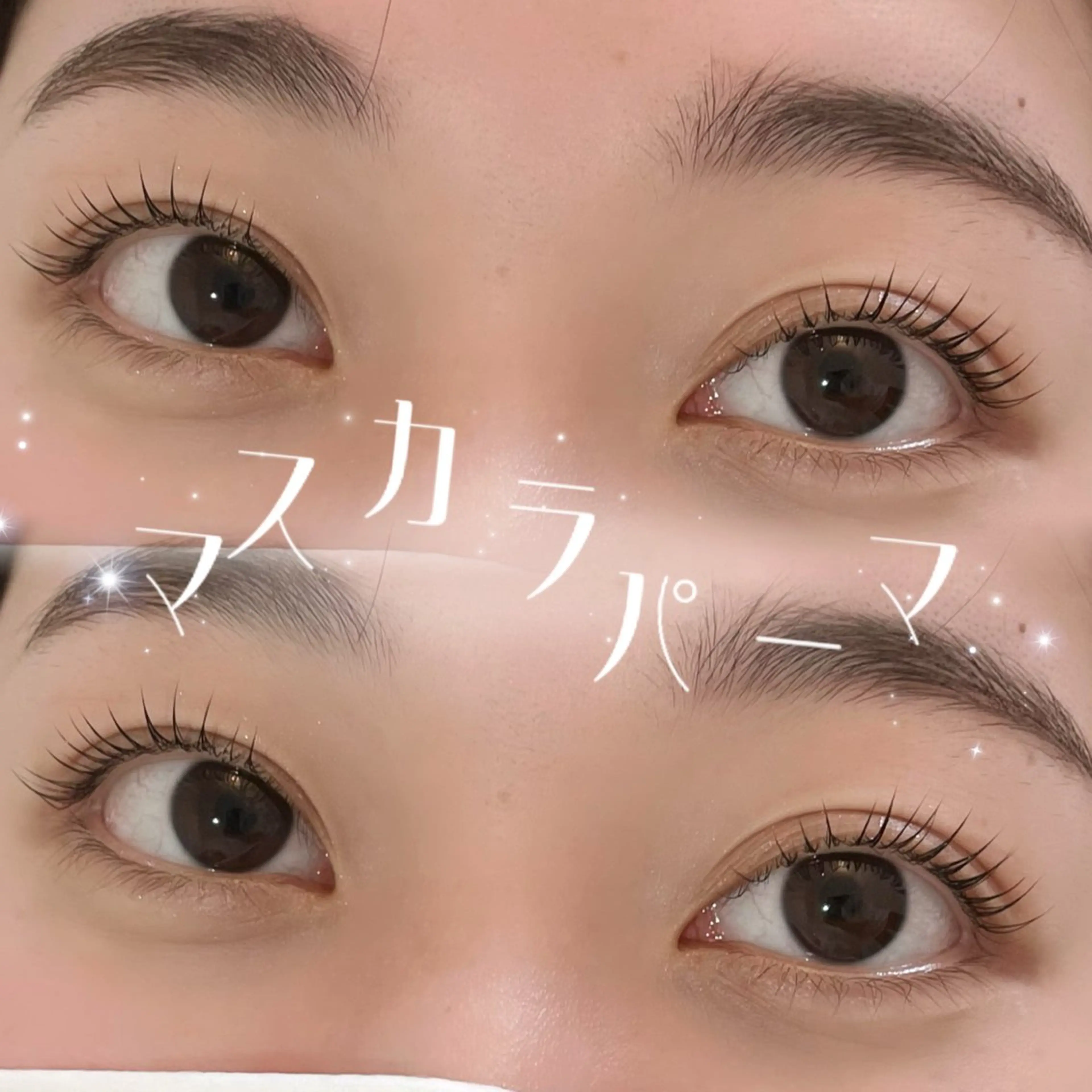 マツエク・マツパ まつげパーマ くるるん倉敷店 Kanonのマツエク・マツパデザイン