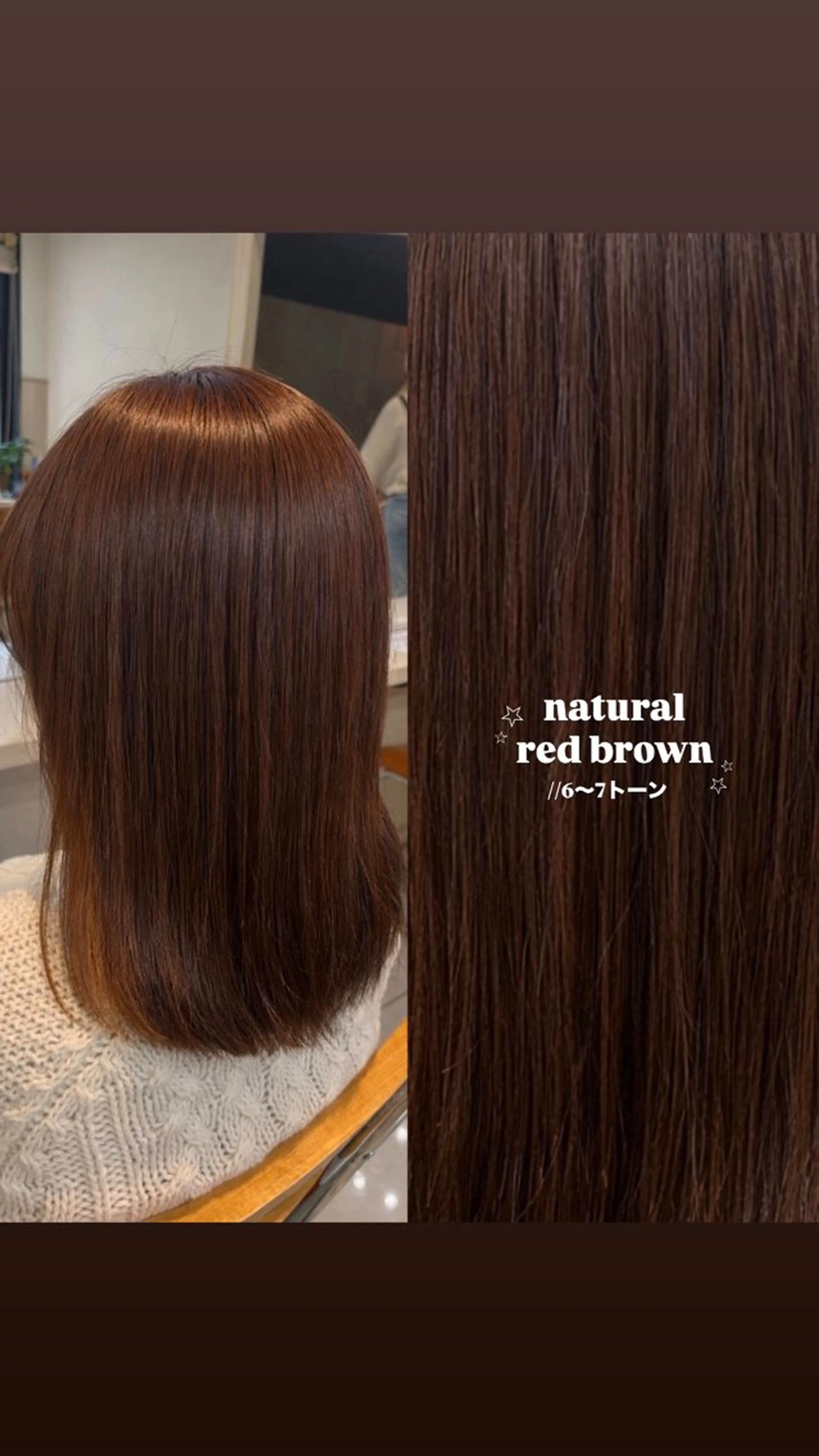 カラー 横浜/暖色🍎 /パーマ🌀/おとはのヘアスタイル