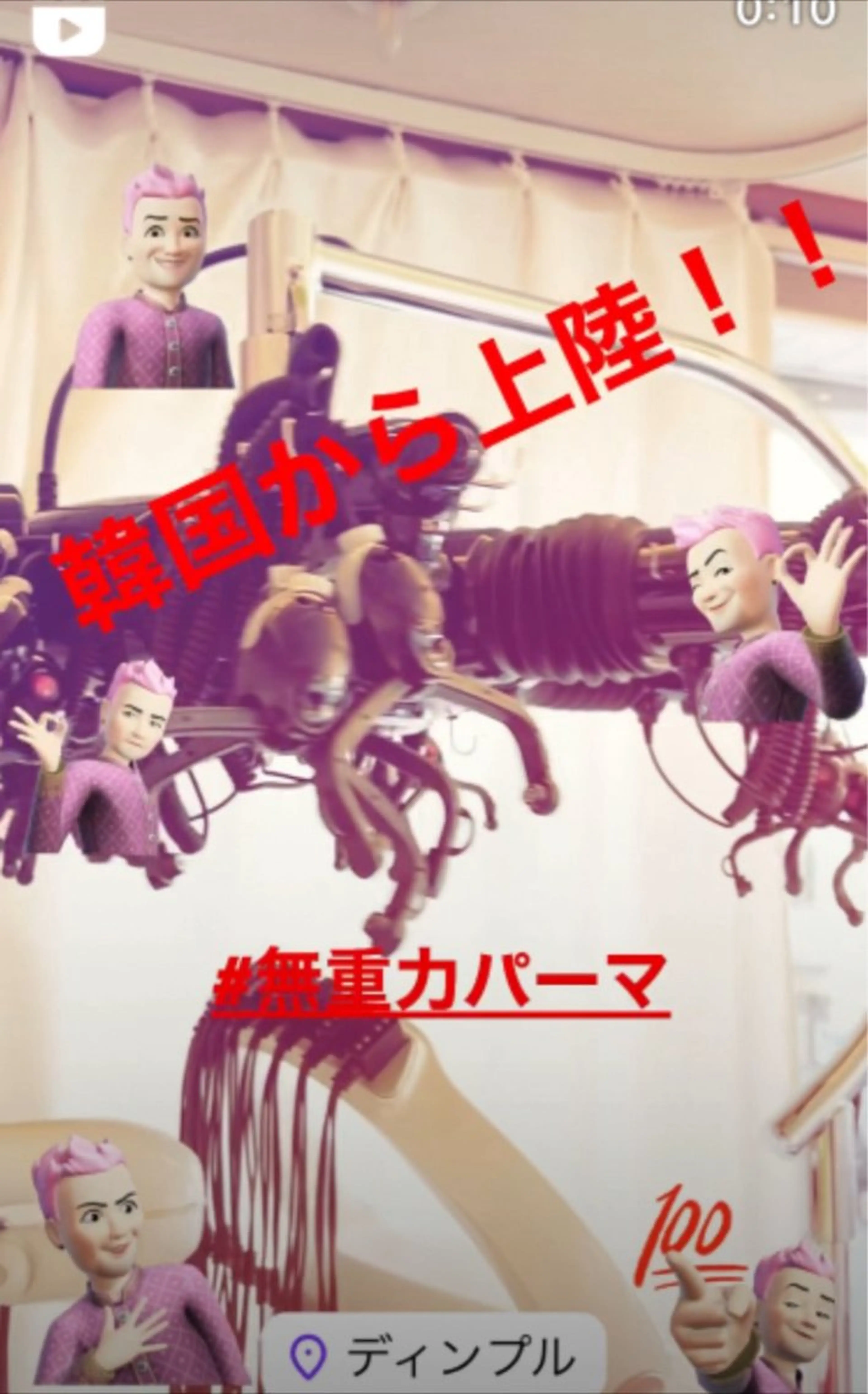 パーマ nishimura makotoのヘアスタイル