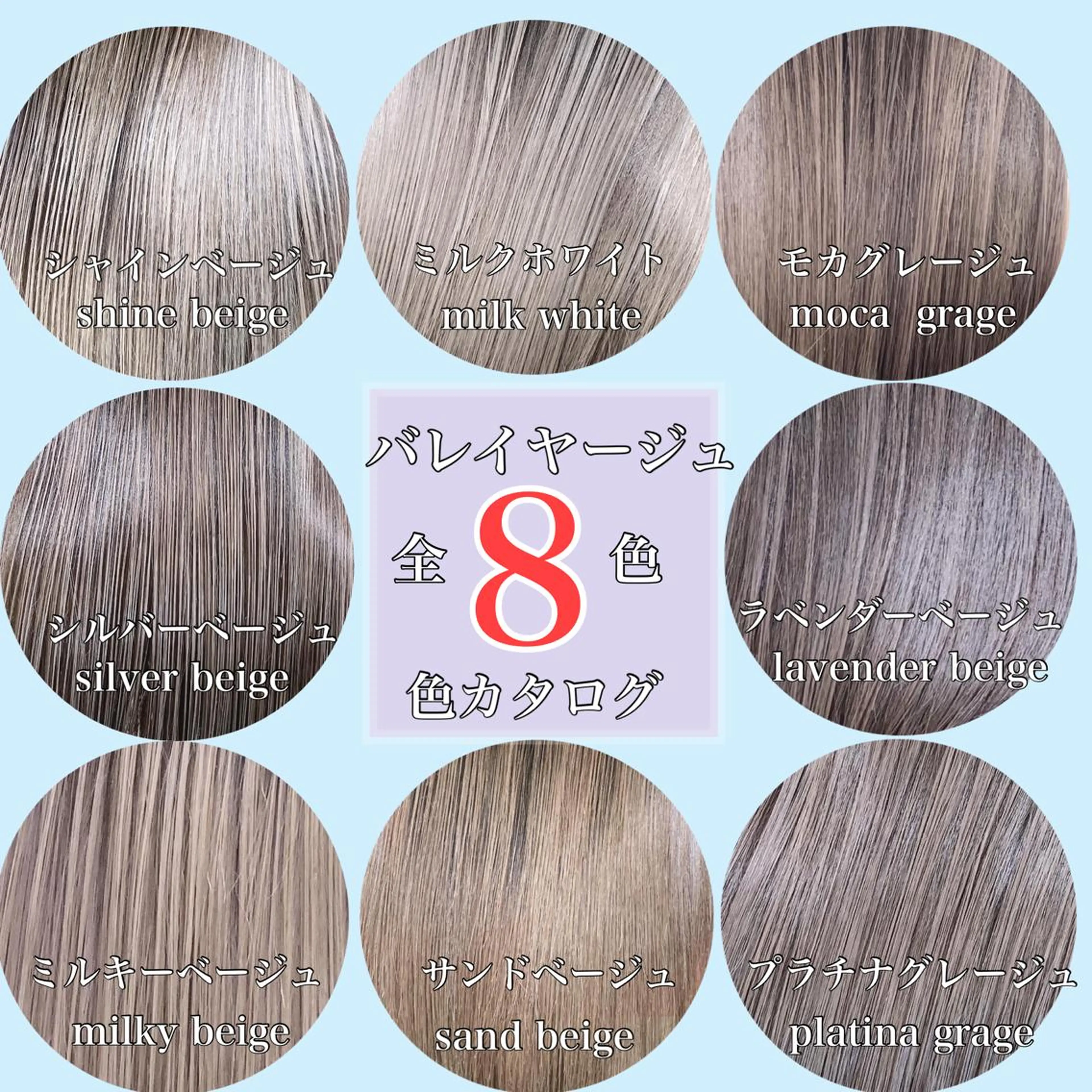 セミロング カラー バレイヤージュ 髪質改善 レイヤーカット カット ヘアカラー トリートメント 山崎俊輔/髪質改善 /バレイヤージュのヘアスタイル