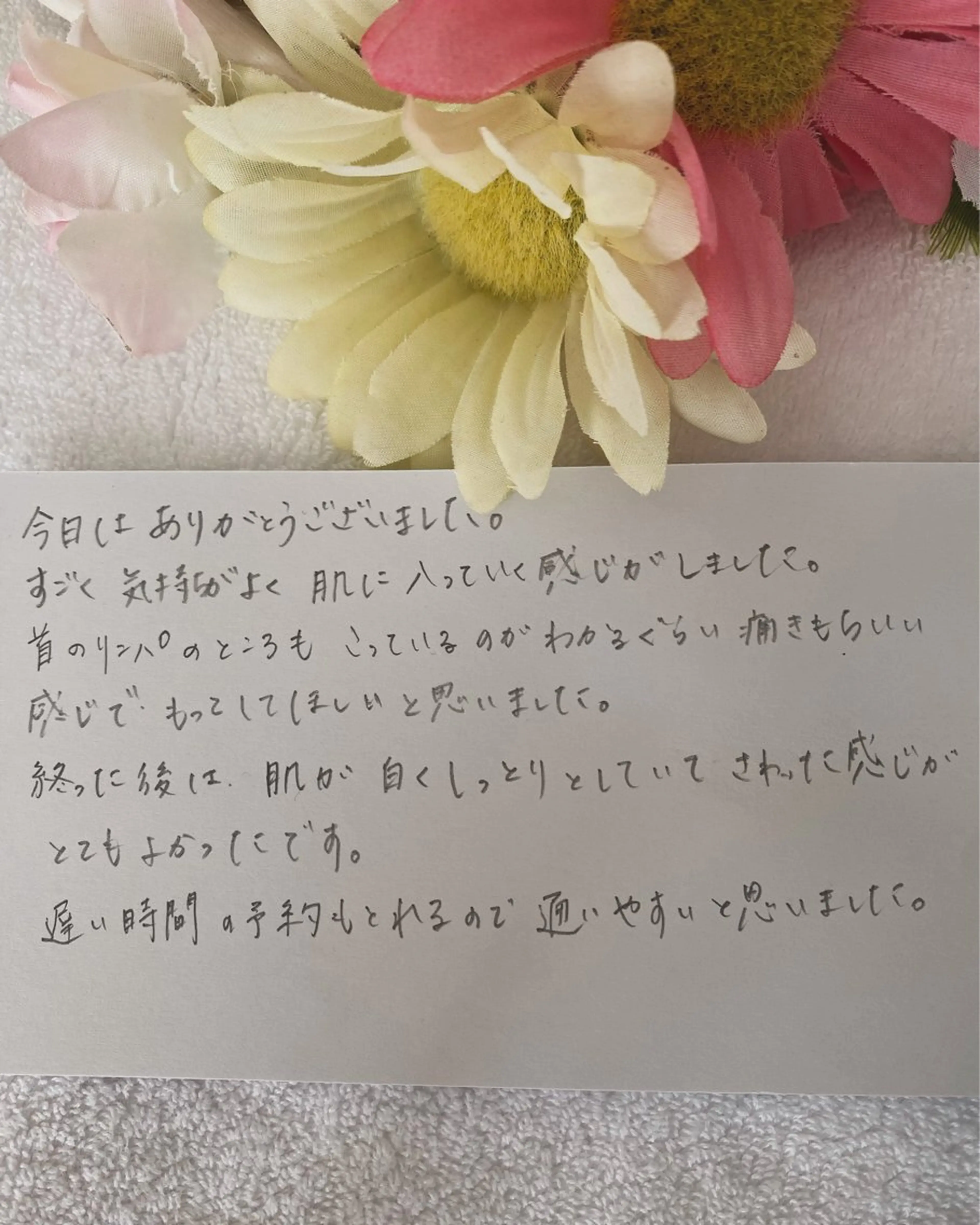 その他 R E O T I A R A（レオティアラ）所属・高屋 昌子のその他イメージ