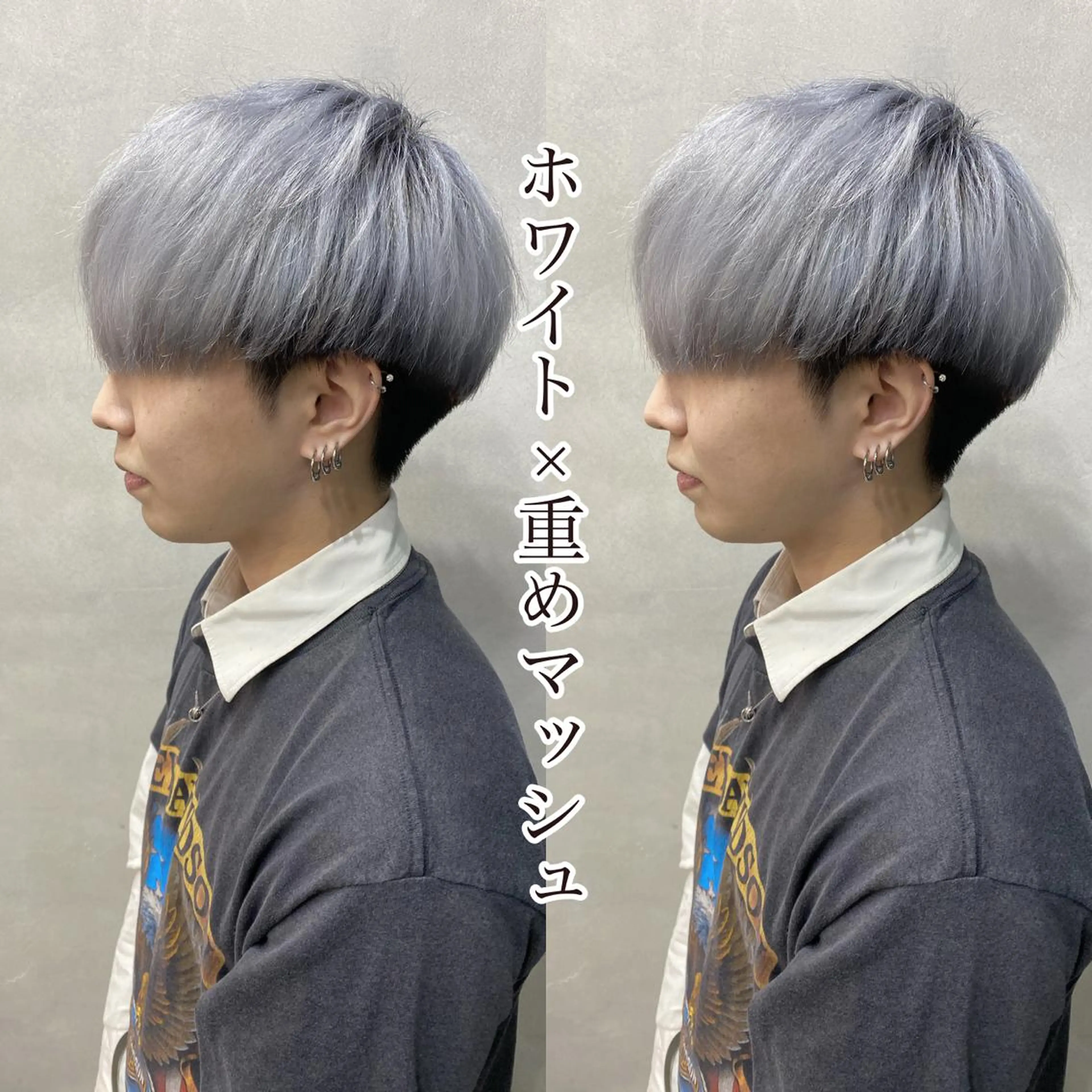 ショート カラー パーマ メンズ ショートボブ 編み込みエクステ シールエクステ メンズバレイヤージュ メンズブリーチ LAVENDIA 初音のヘアスタイル