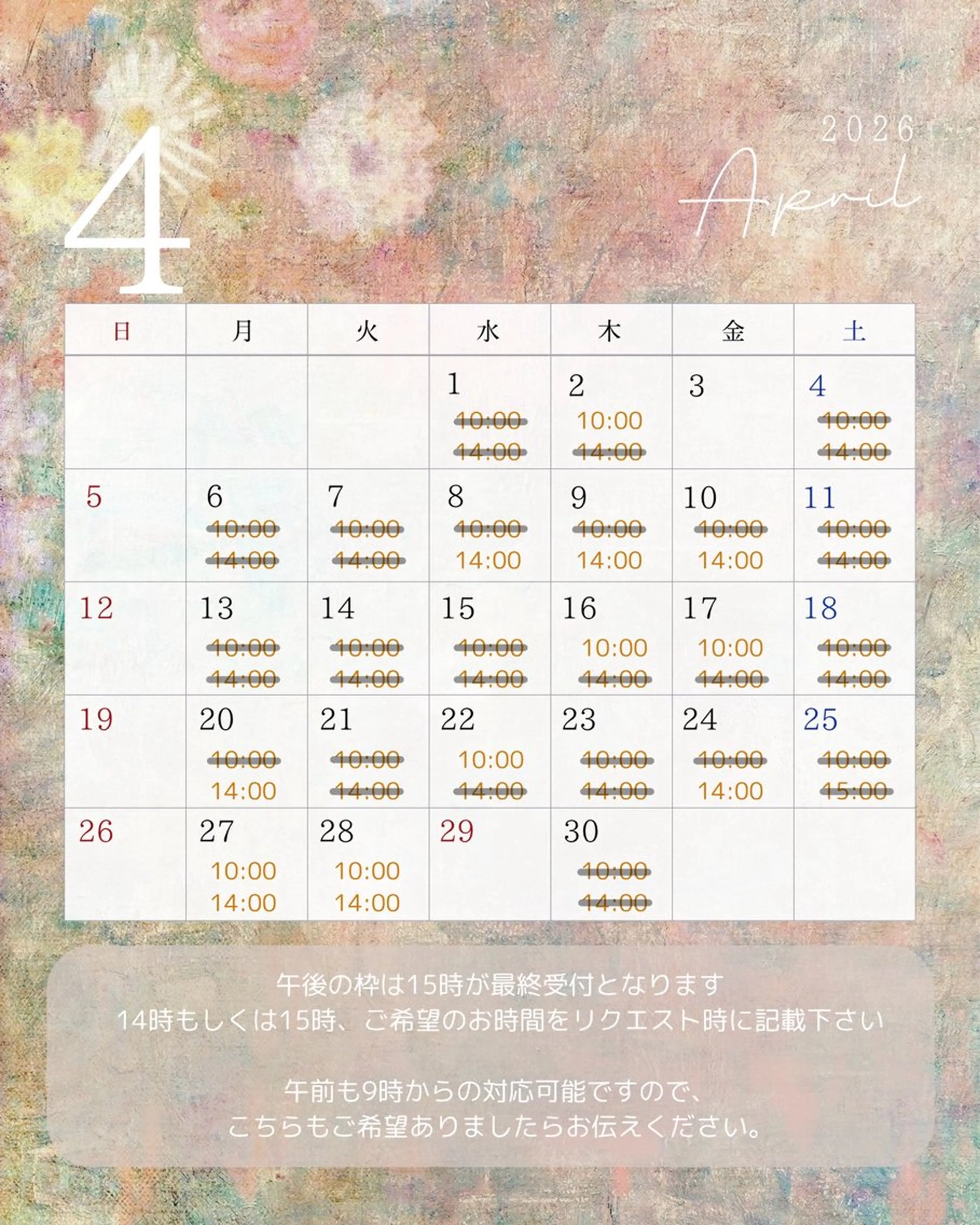 ネイル Tiny Glowのネイルデザイン