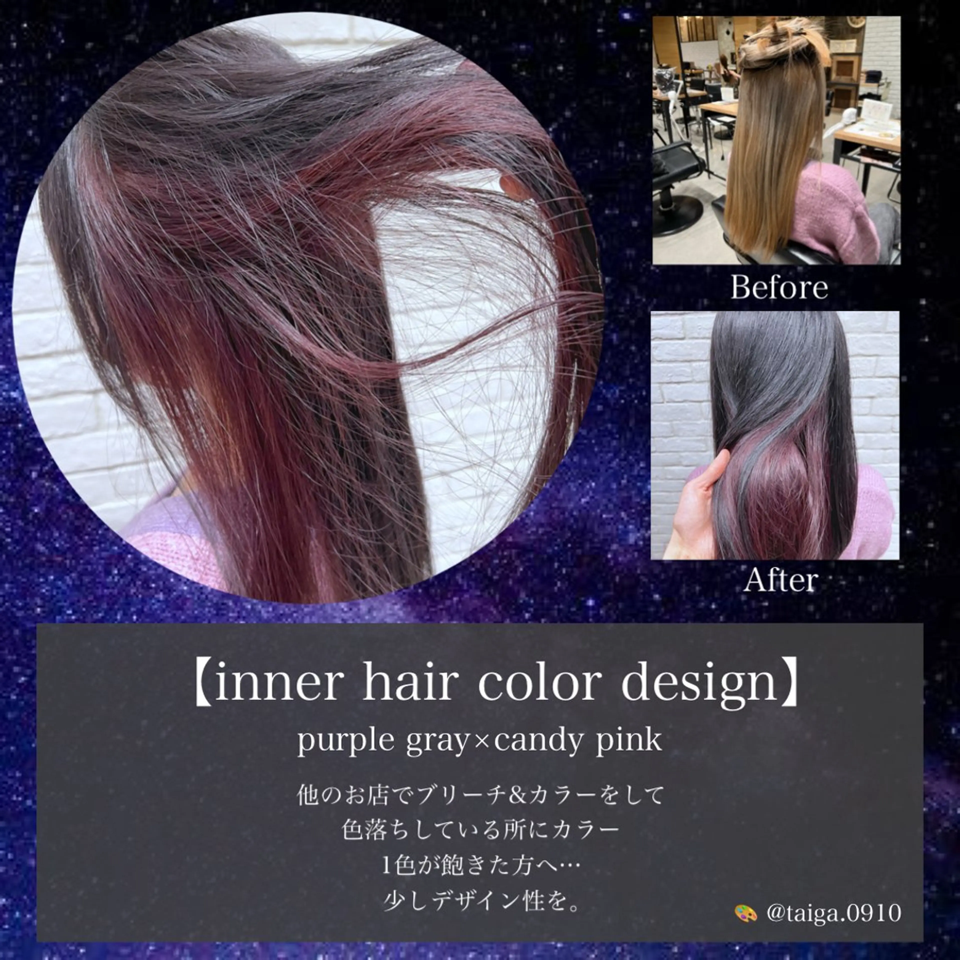 セミロング カラー ピンクカラー レディースヘア💫 加藤たいが🐯のヘアスタイル