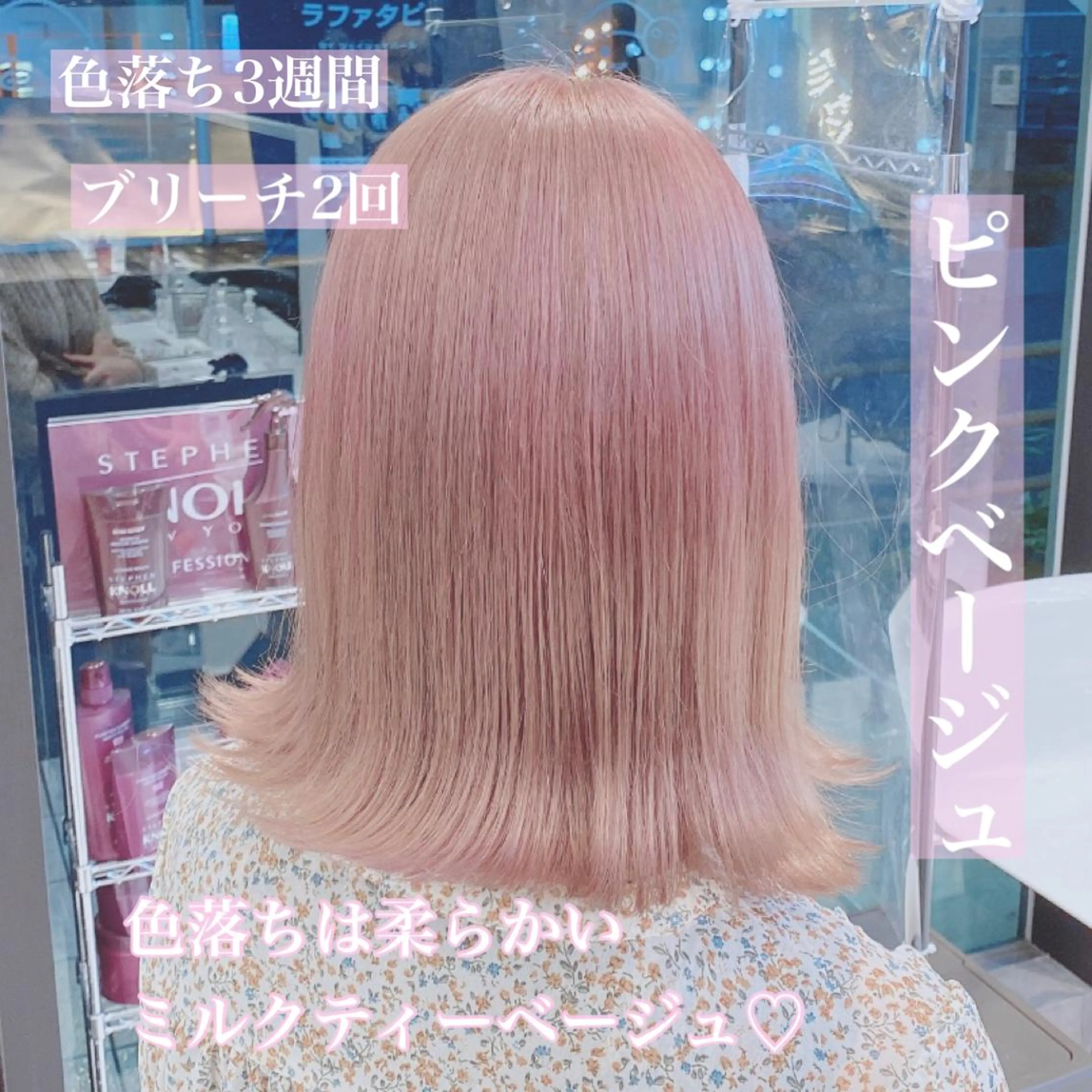 ミディアム カラー ヘアアレンジ メンズ キッズ マツエク・マツパ SALOWIN所属・ハイトーン美容師 MASATOのヘアスタイル
