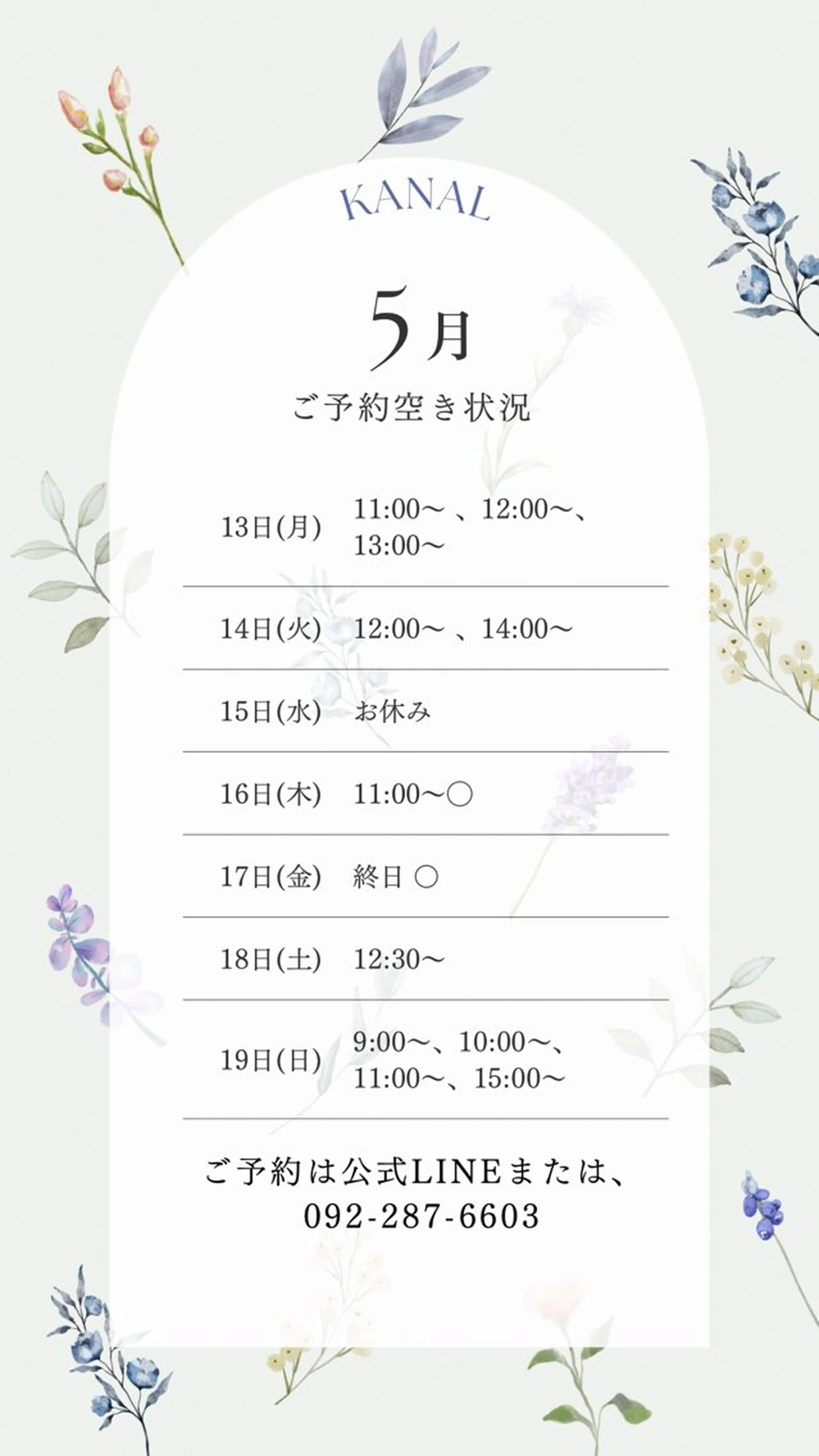 マツエク・マツパ Kanal Kanaのエステ・リラクイメージ