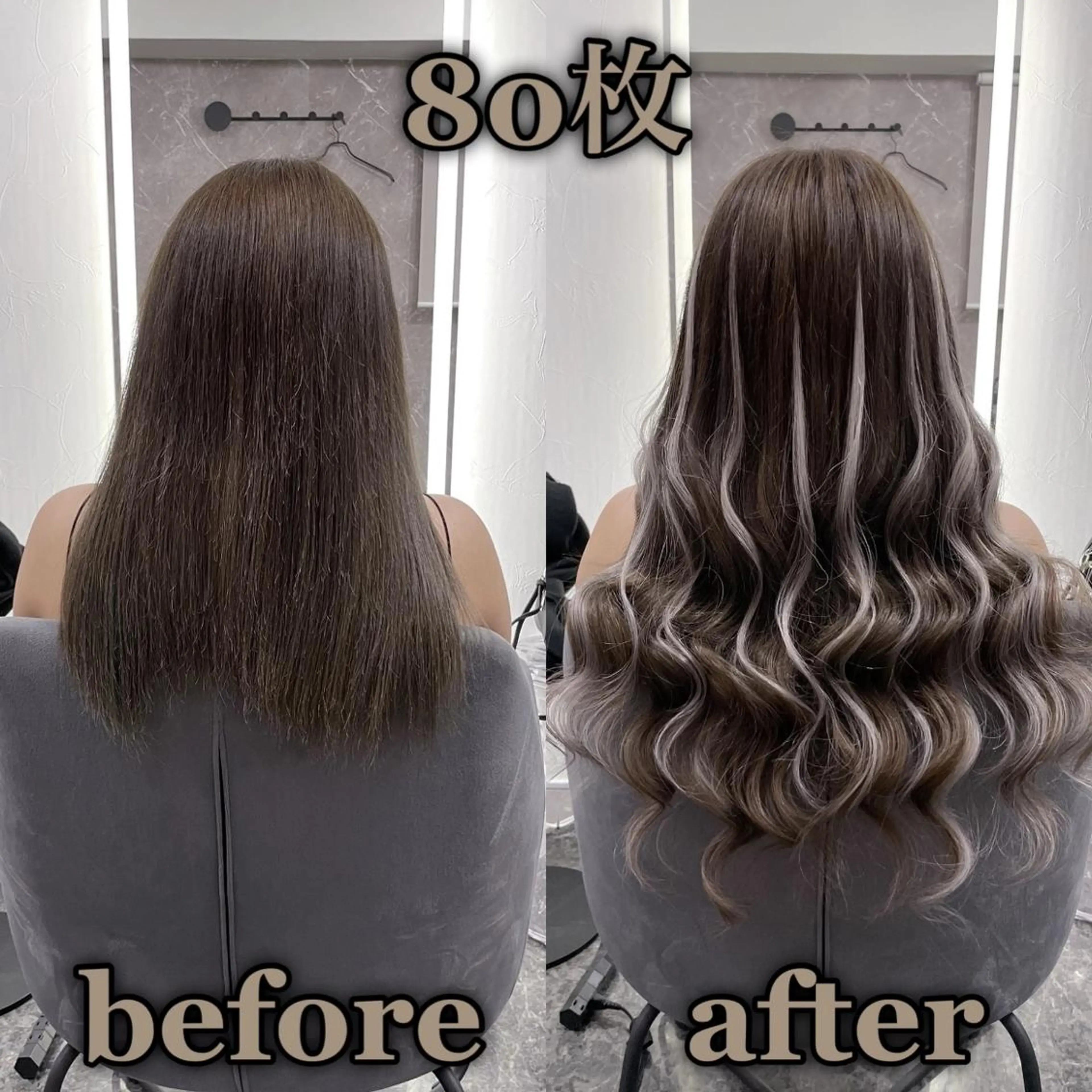 ロング シールエクステAOI 🫧🩵NEOBOXのヘアスタイル